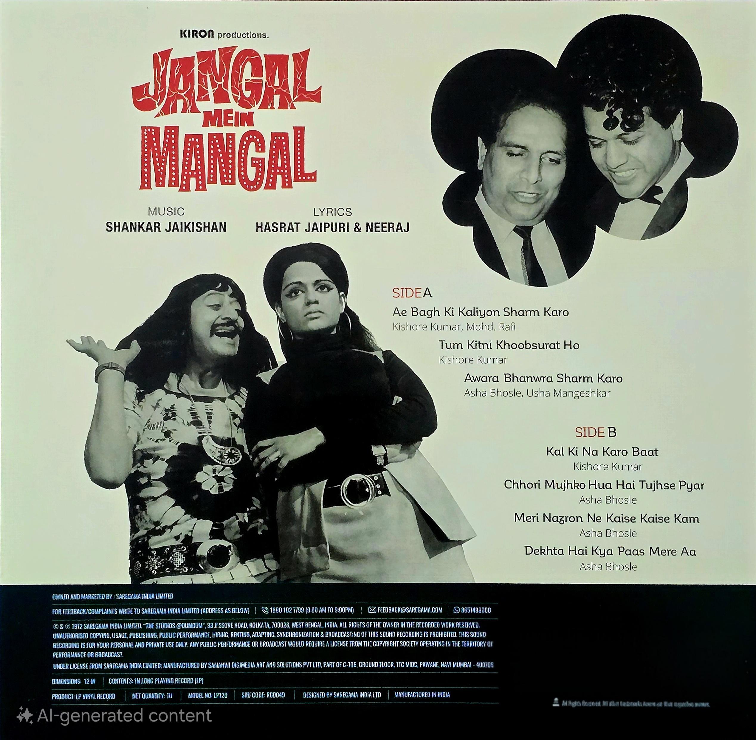 JANGAL MEIN MANGAL - VINYL RECORD alt