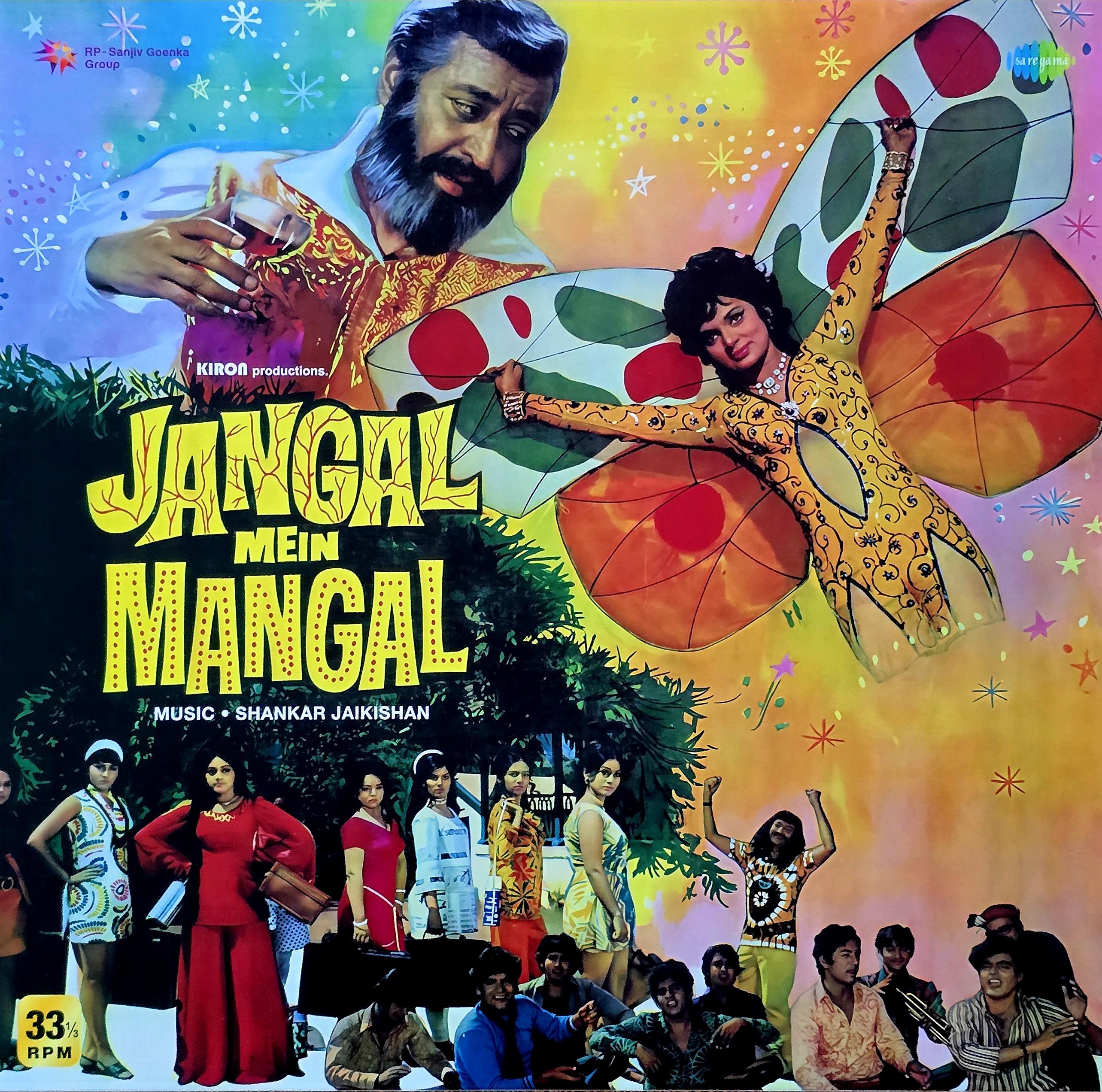 JANGAL MEIN MANGAL - VINYL RECORD