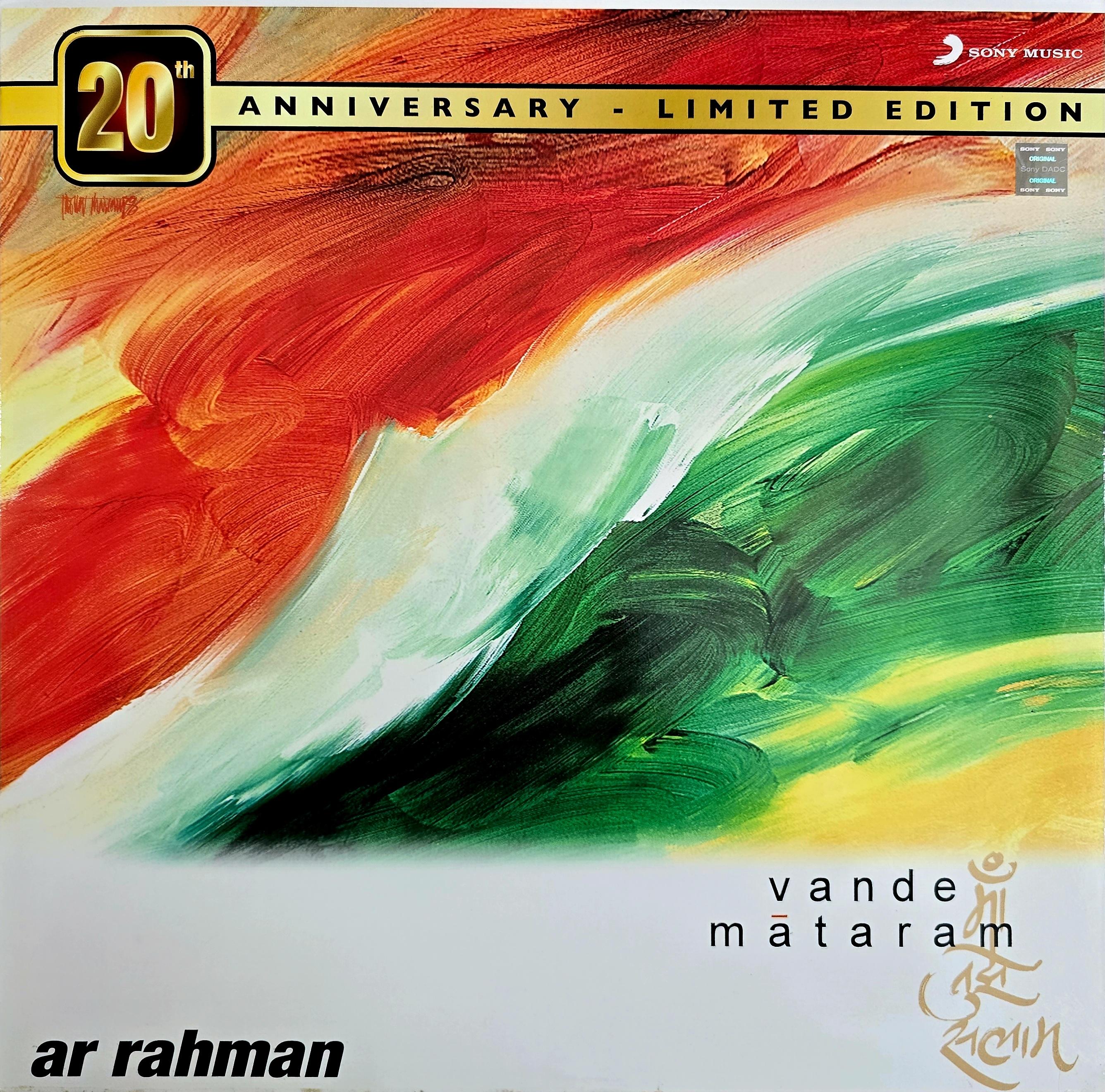 VANDE MATARAM : AR RAHMAN - VINYL RECORD alt
