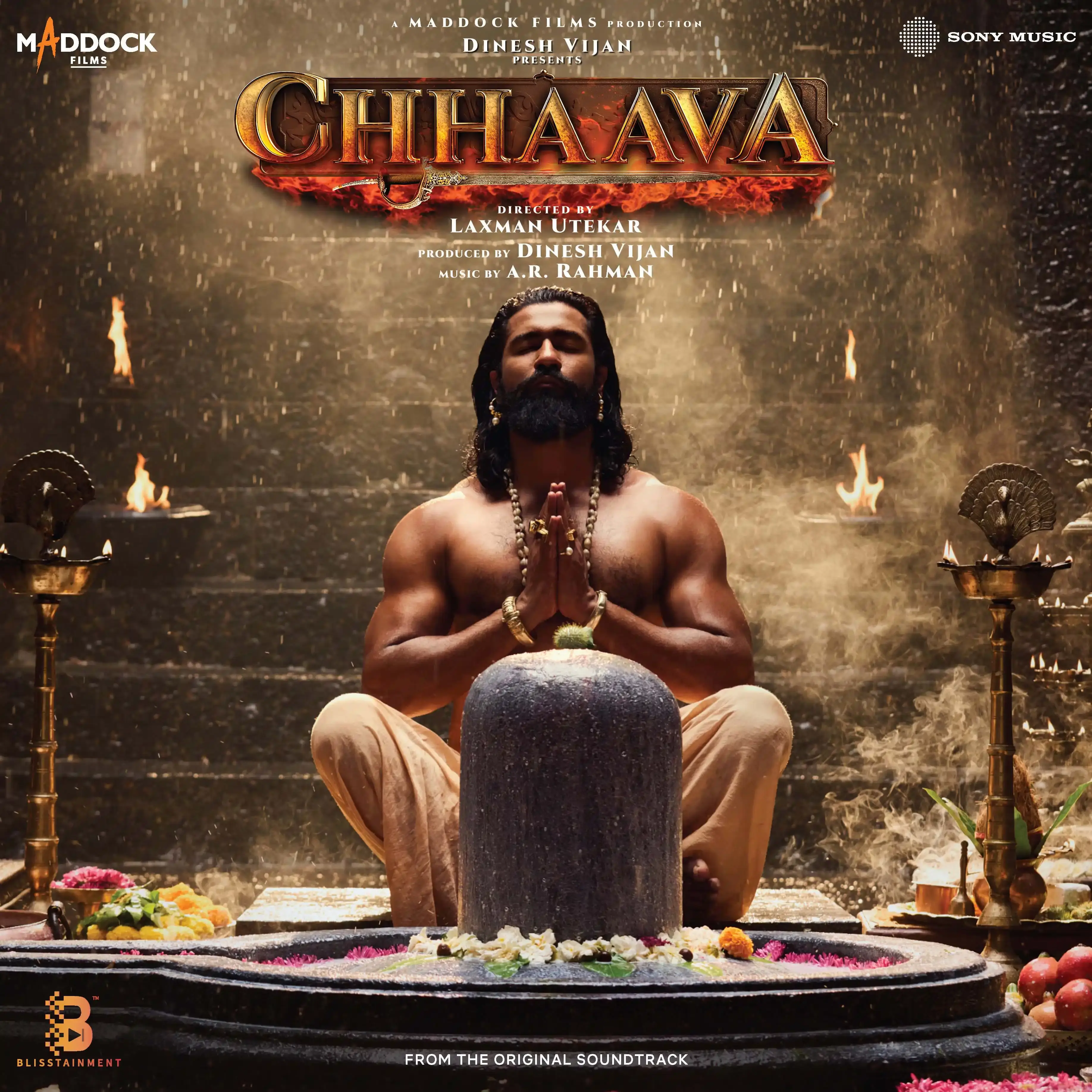 CHHAAVA - VINYL RECORD alt