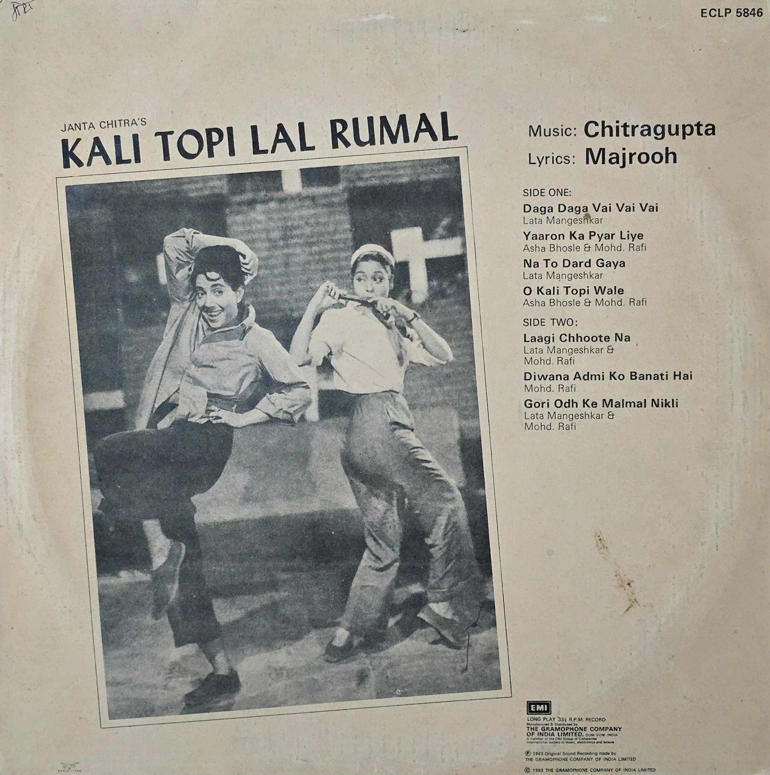 KALI TOPI LAL RUMAL - ( HMV / MINT ) ECLP 5846 alt