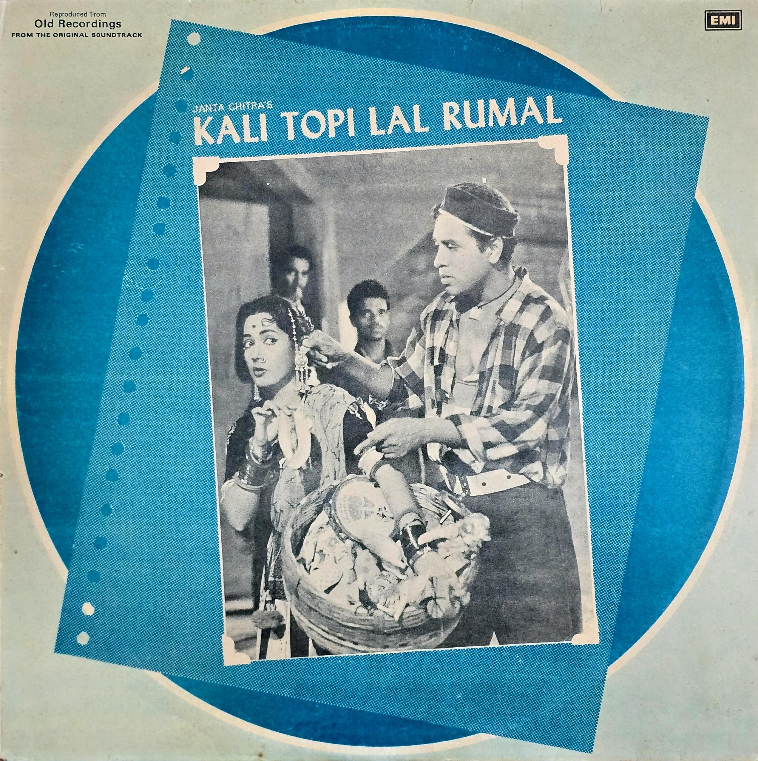 KALI TOPI LAL RUMAL - ( HMV / MINT ) ECLP 5846