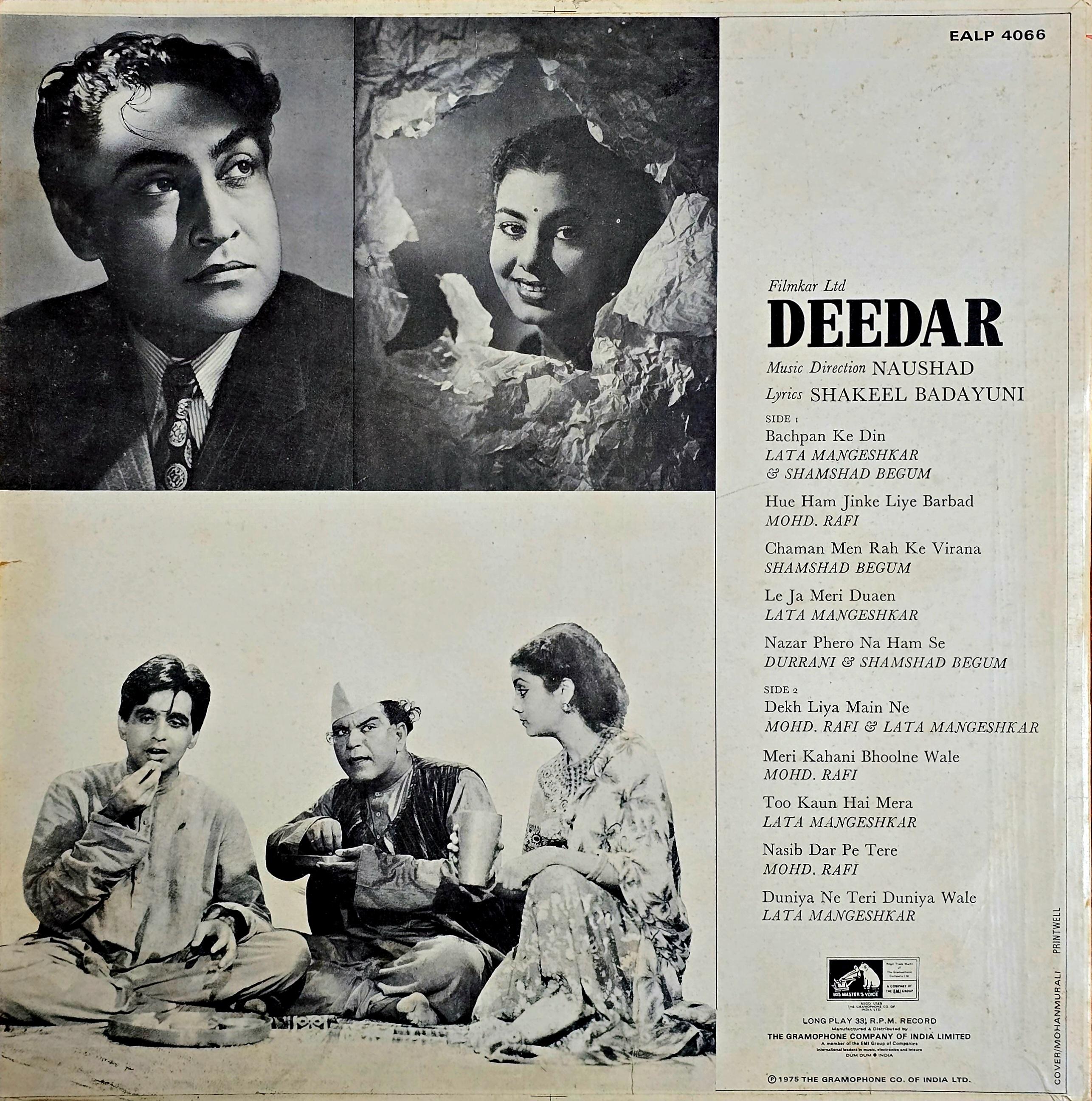 DEEDAR - VINYL RECORD (HMV RED DOG / MINT) EALP 4066 alt