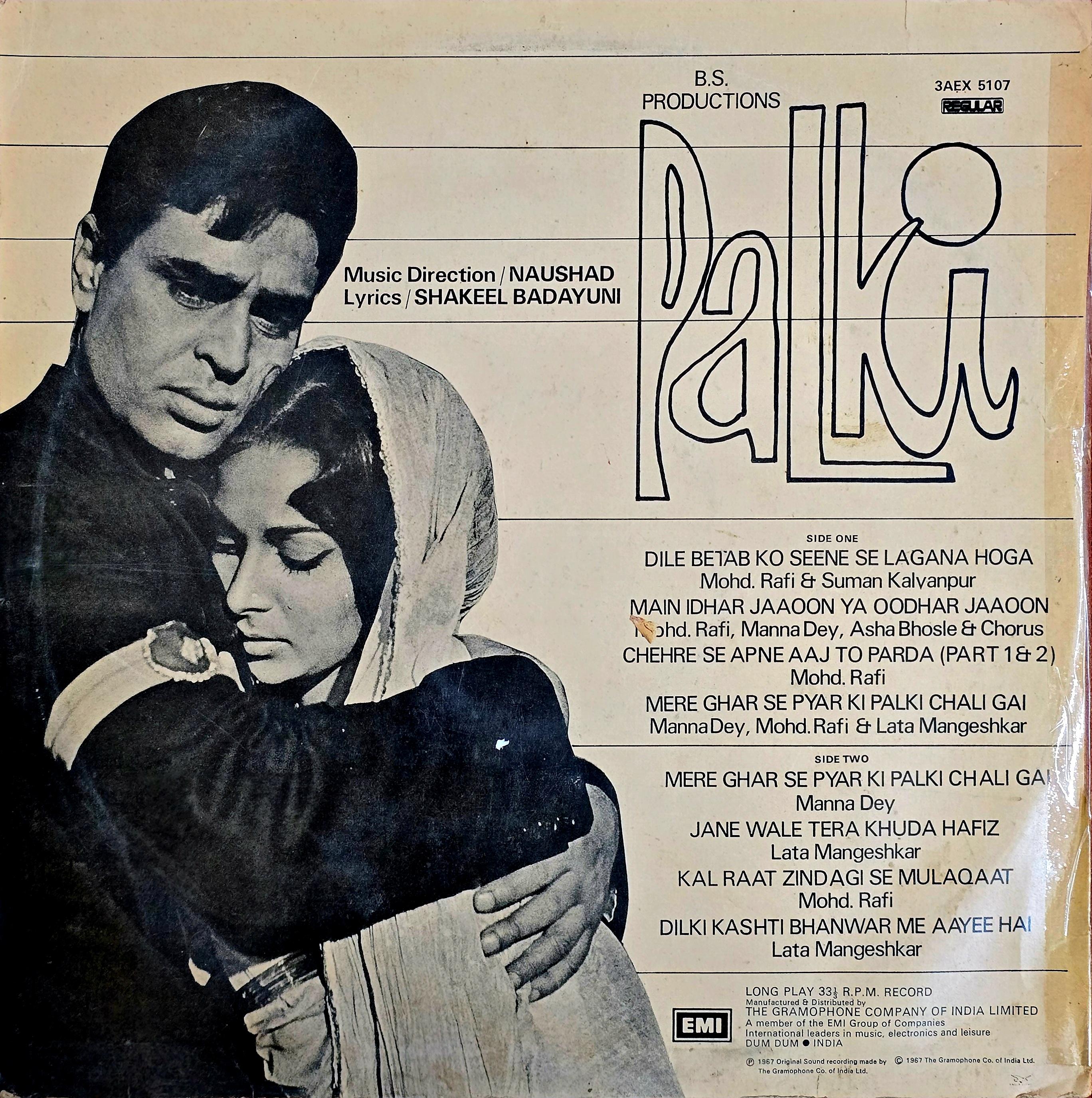 PALKI - VINYL RECORD - 3AEX 5107 (  MINT ) alt