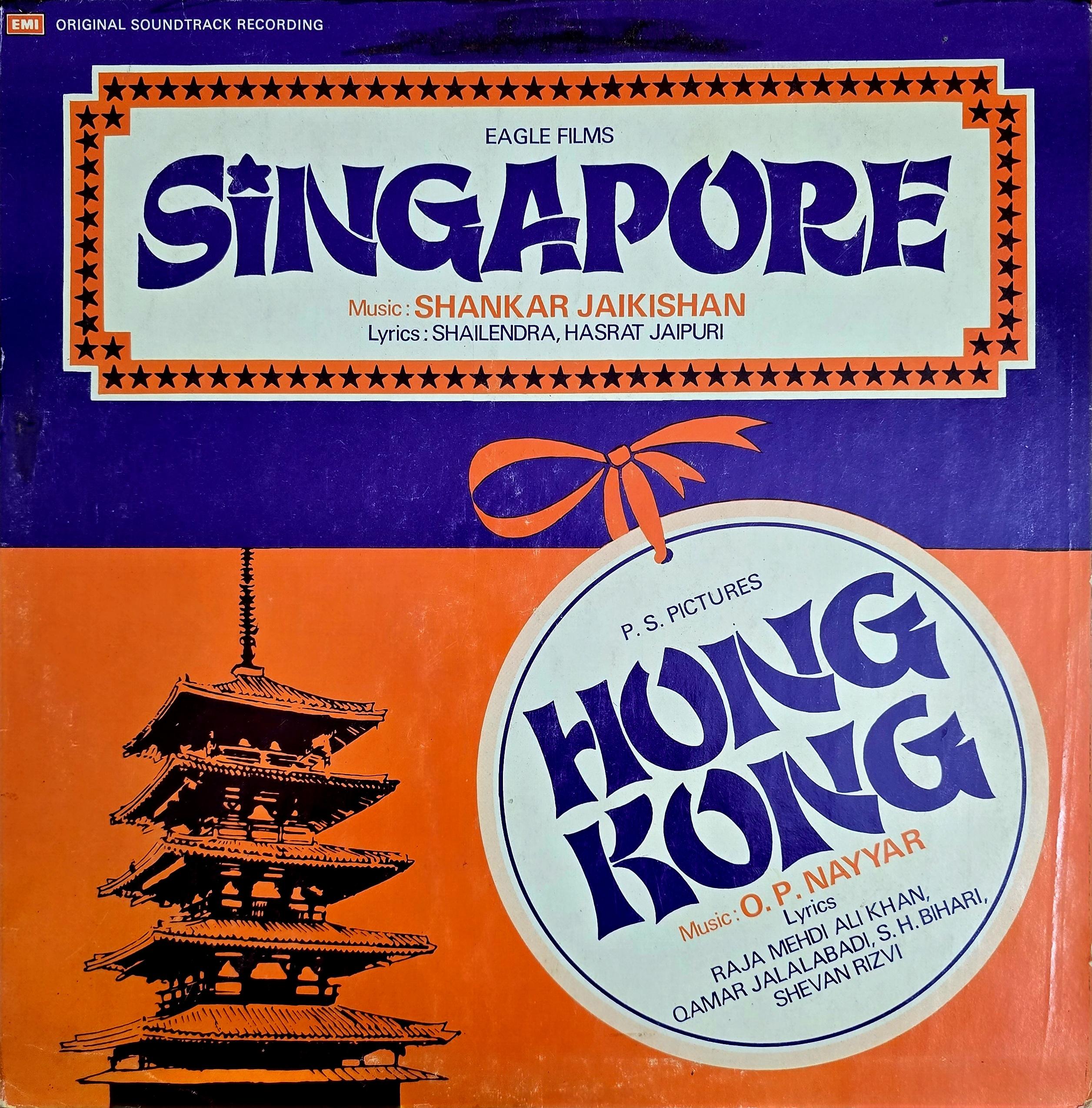 SINGAPORE / HONG KONG - VINYL RECORD ( HMV / MINT ) PMLP 1053