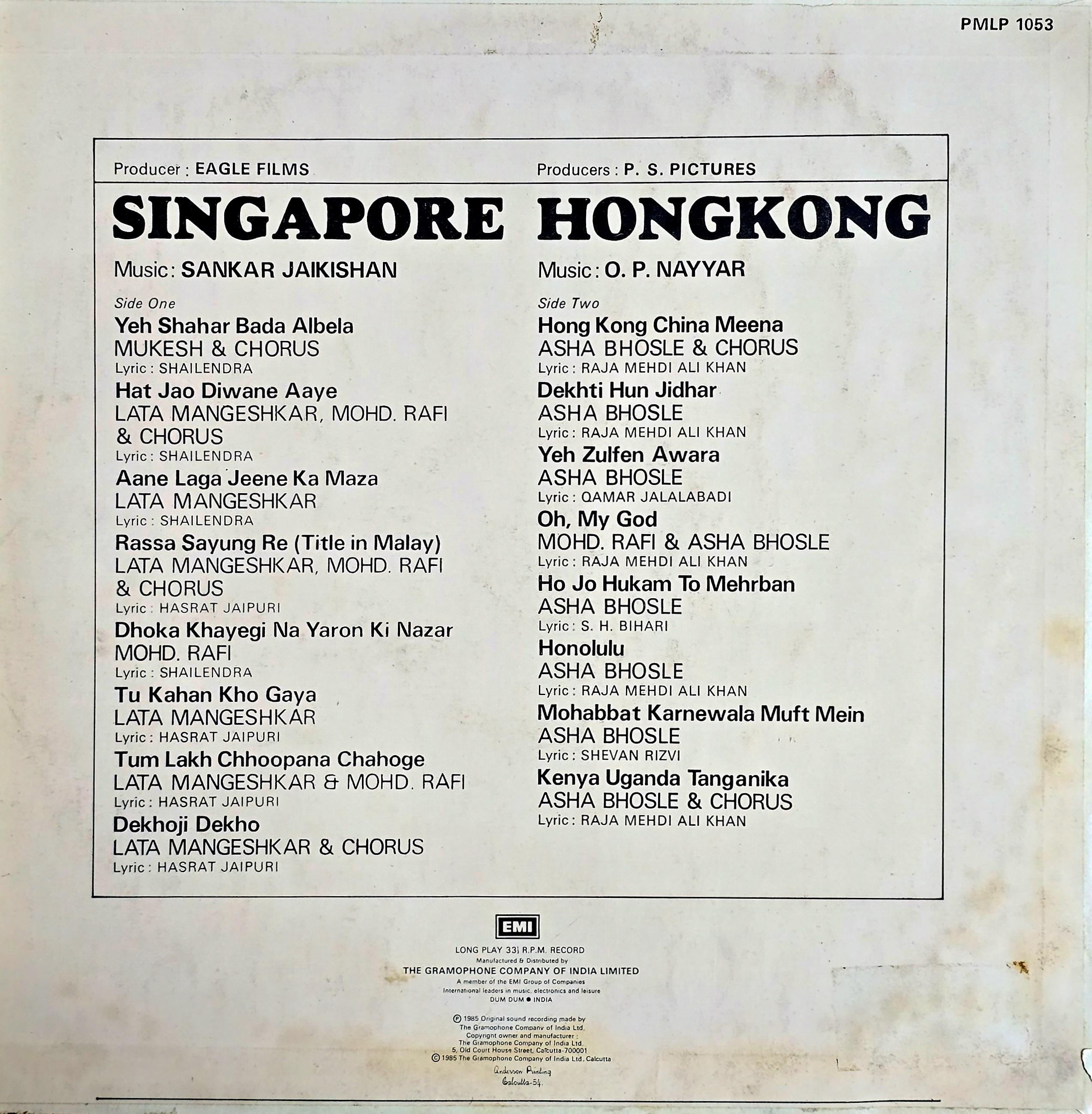 SINGAPORE / HONG KONG - VINYL RECORD ( HMV / MINT ) PMLP 1053 alt