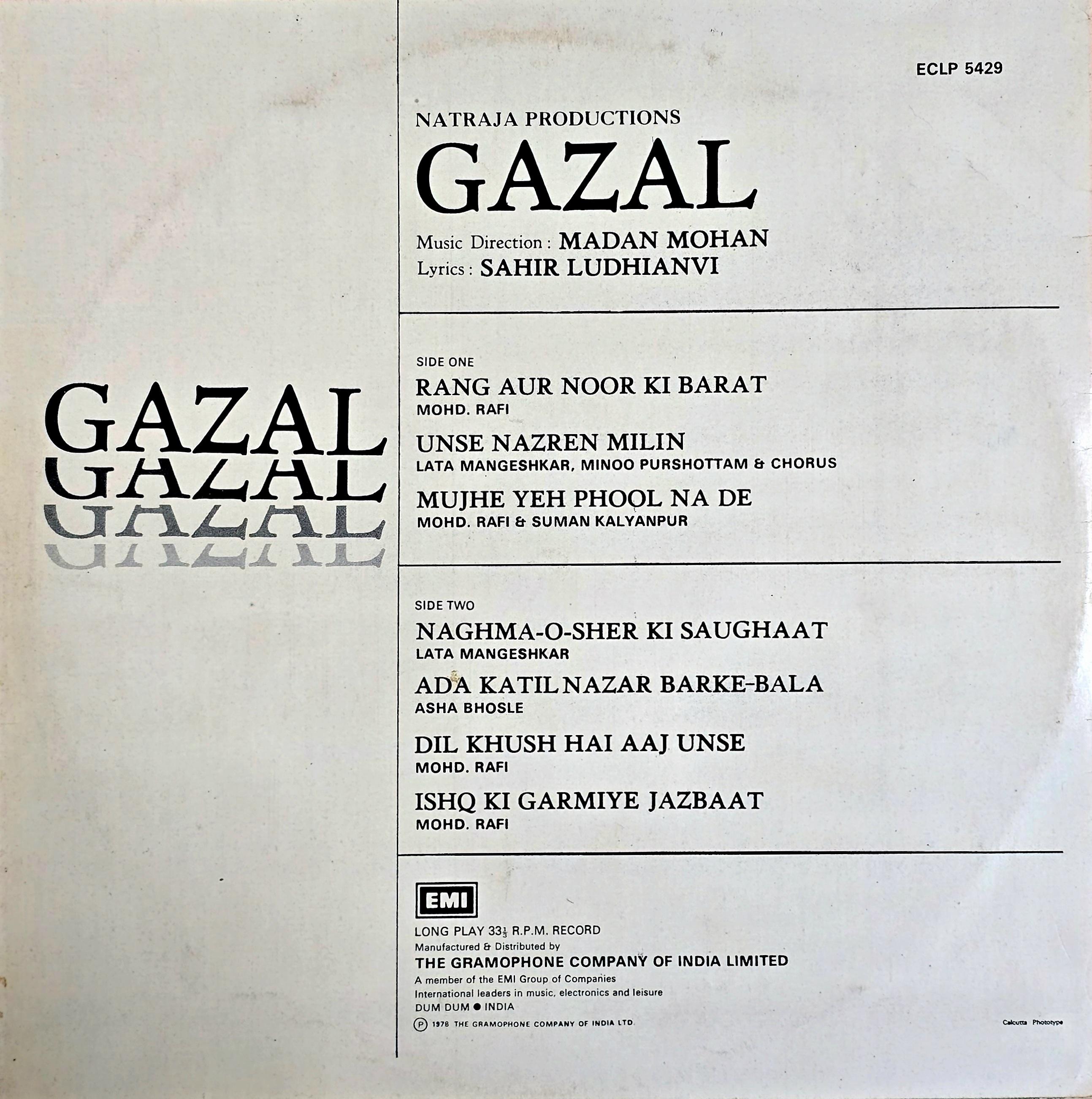GAZAL - VINYL RECORD ( MINT ) ECLP 5429 alt