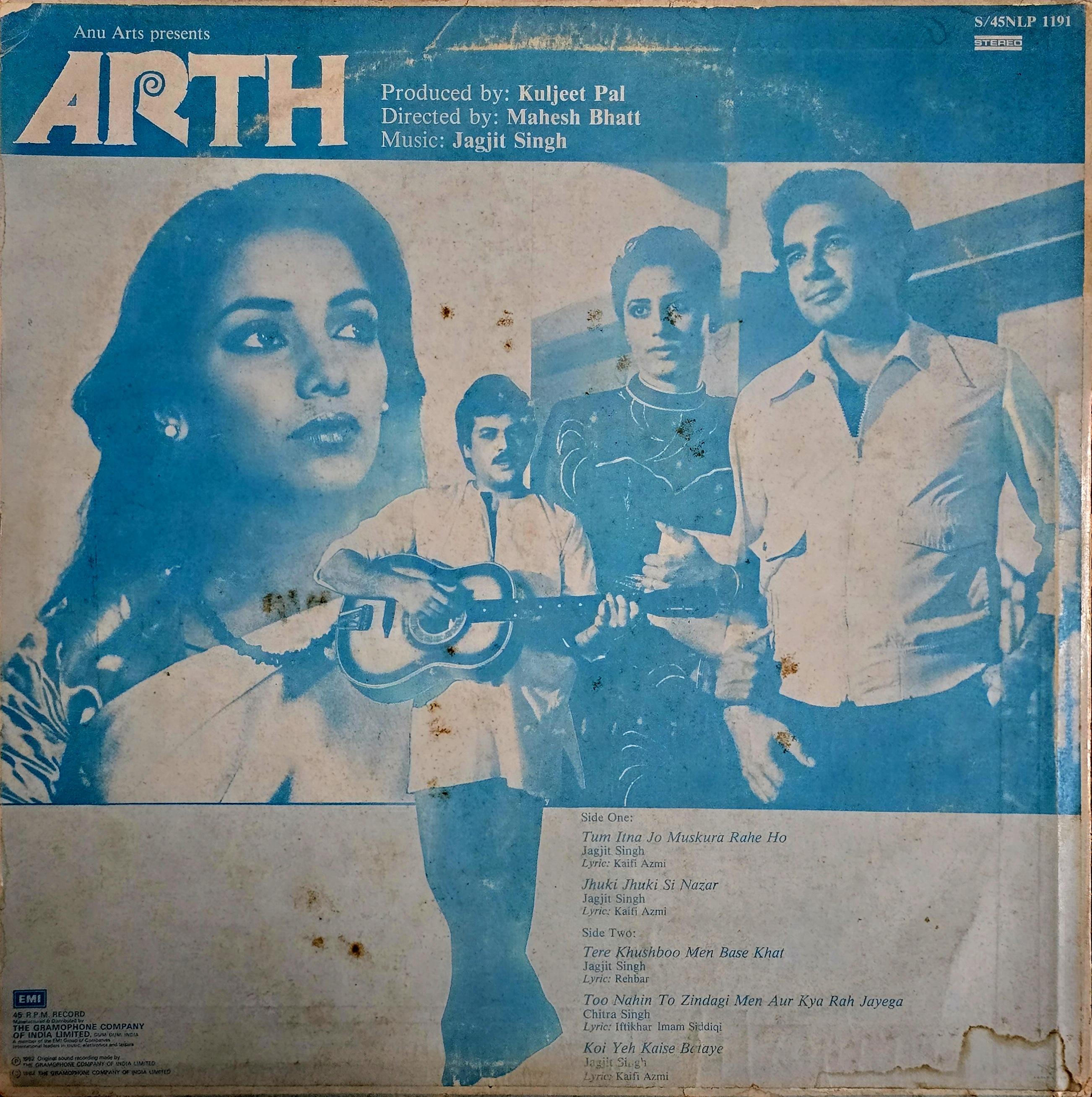 ARTH - VINYL RECORD ( MINT ) alt