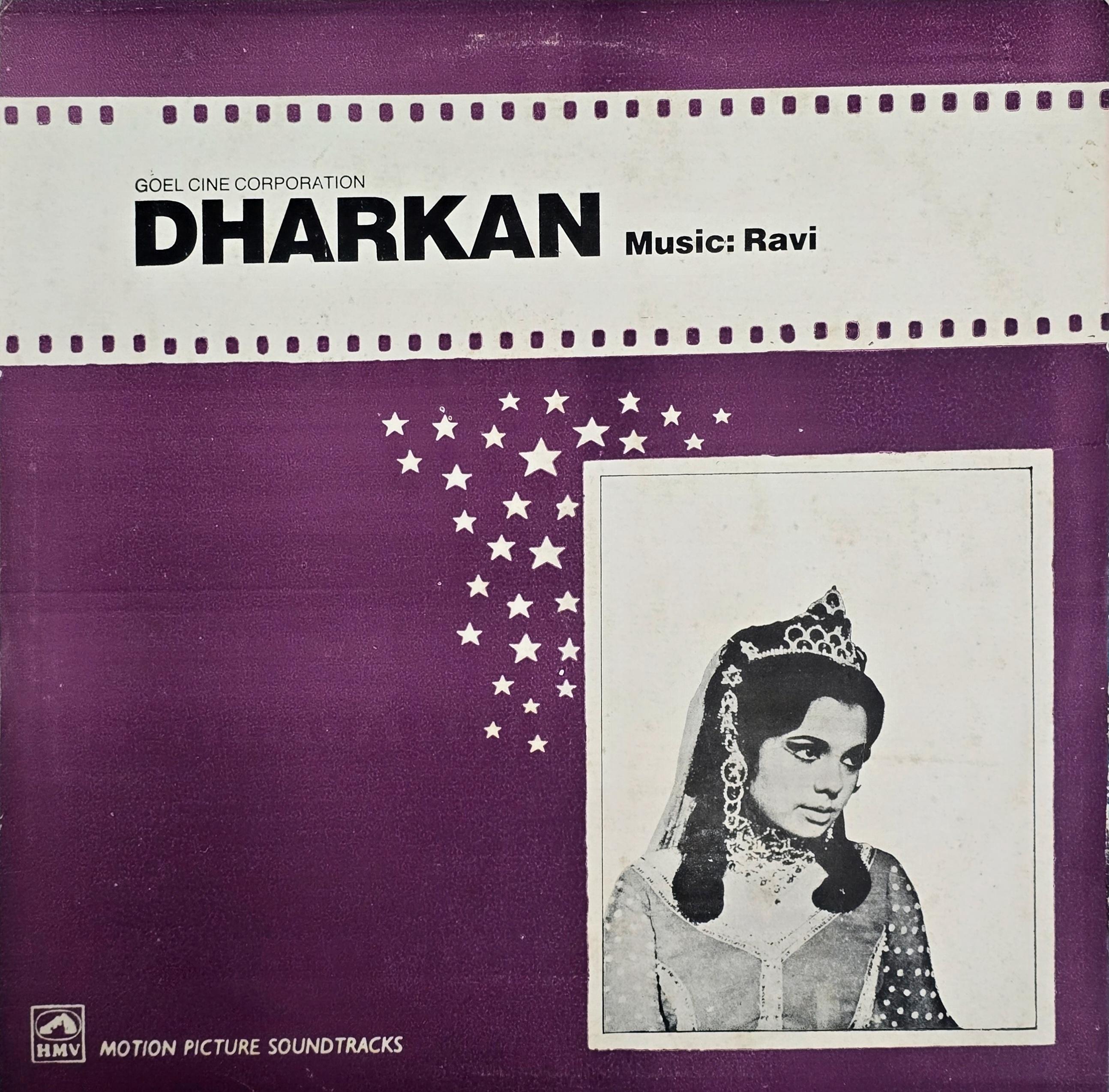 DHARKAN - VINYL RECORD ( HMV / MINT ) HFLP 3538