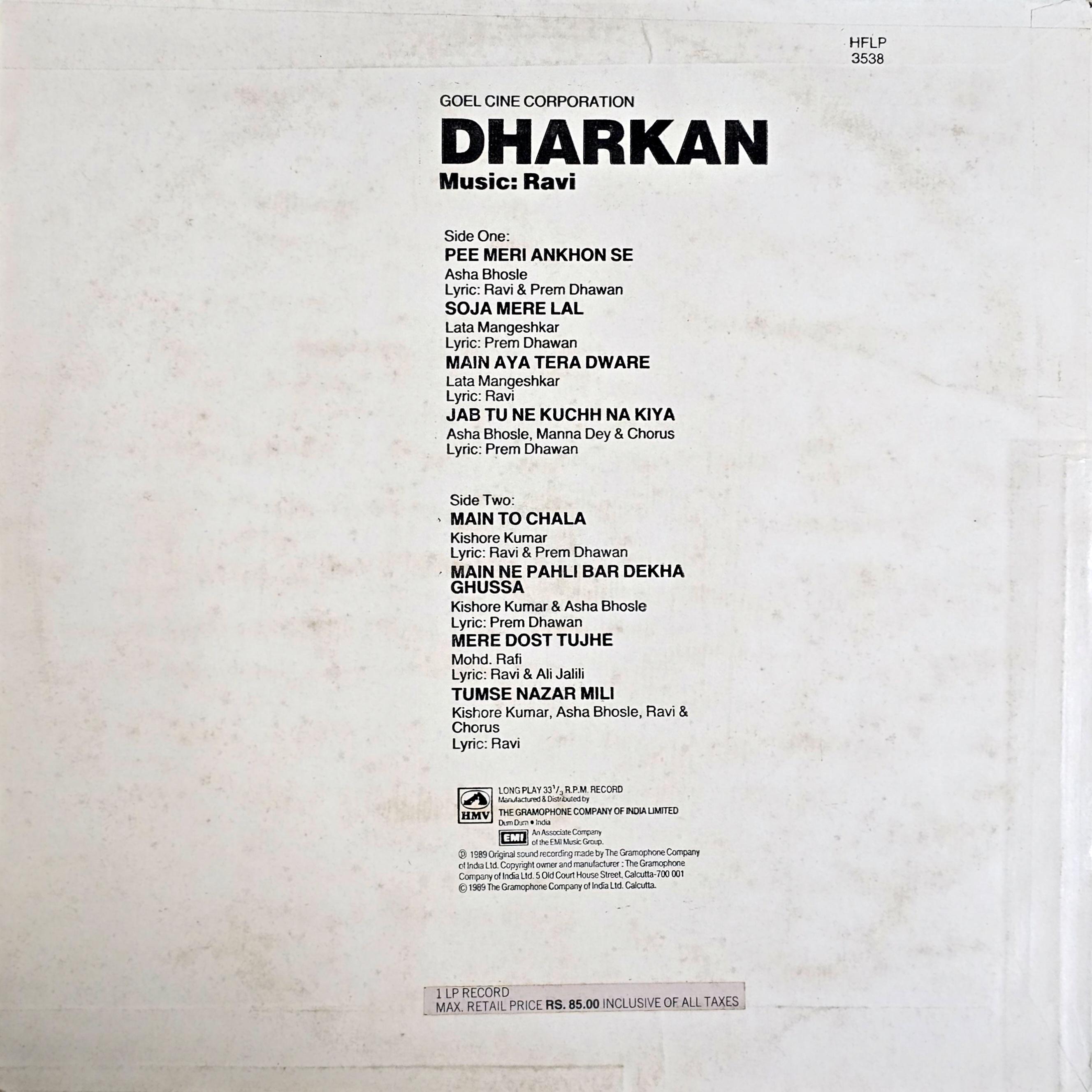 DHARKAN - VINYL RECORD ( HMV / MINT ) HFLP 3538 alt