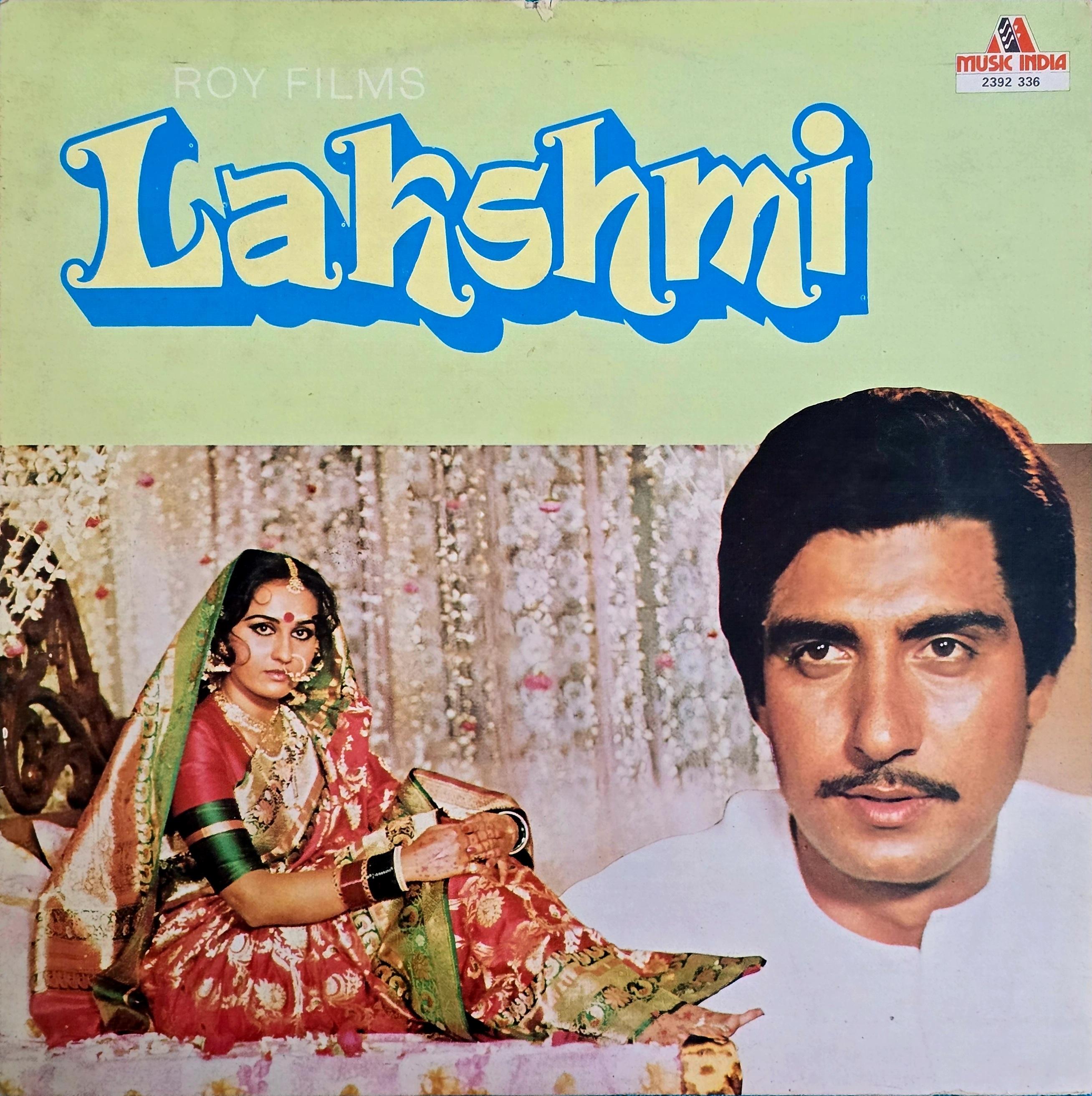 LAKSHMI - VINYL RECORD ( MIL / MINT ) 2392 336
