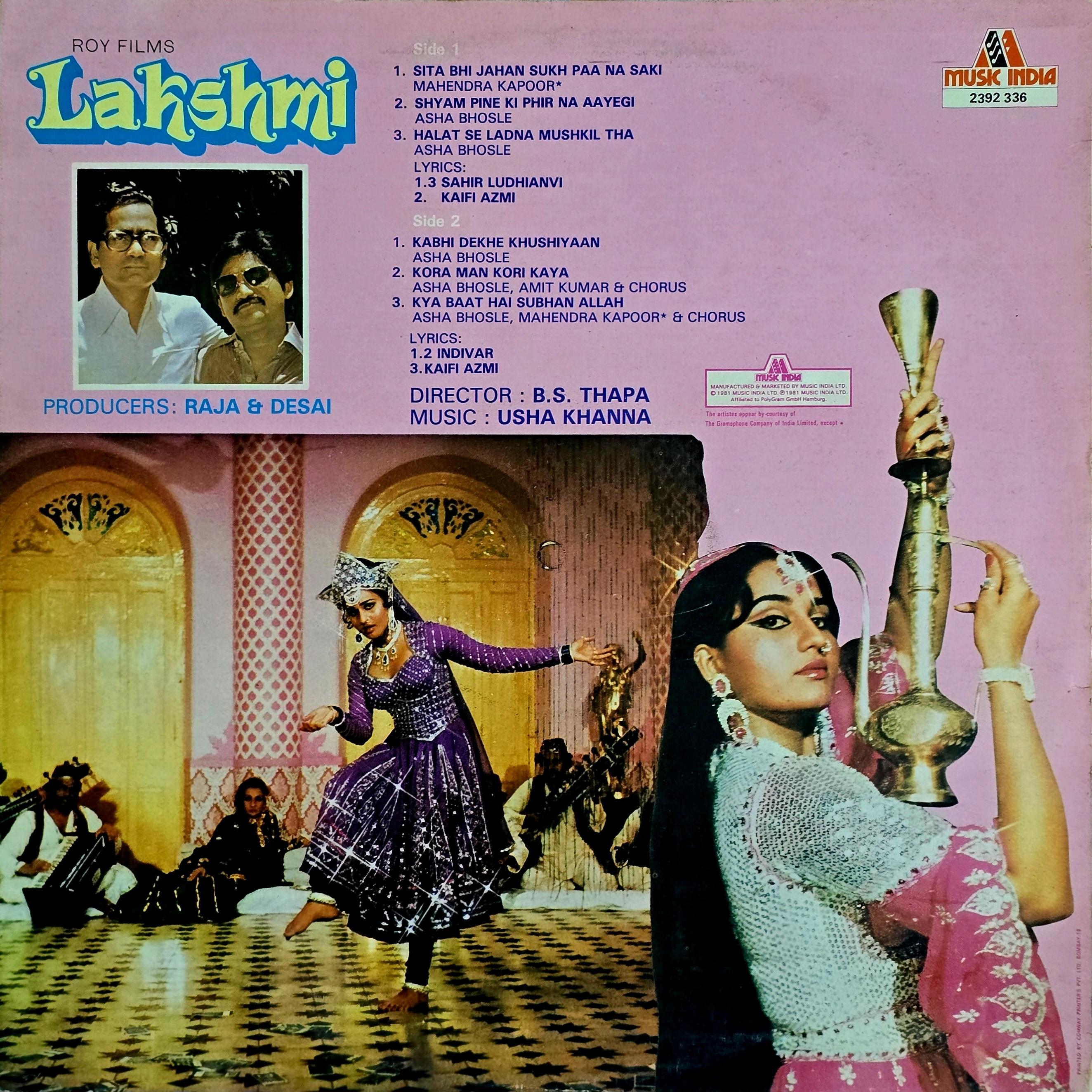 LAKSHMI - VINYL RECORD ( MIL / MINT ) 2392 336 alt