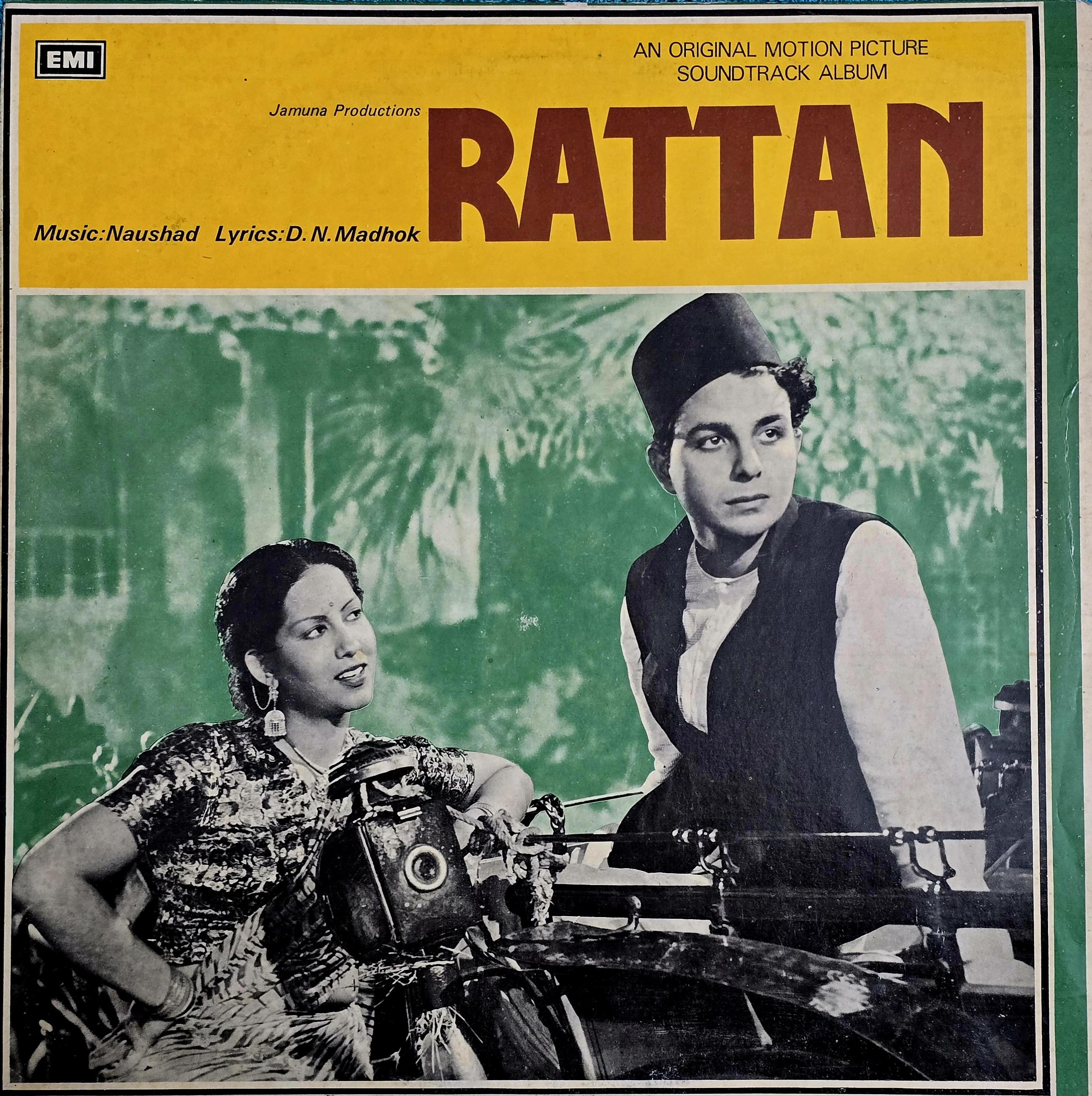 RATTAN - VINYL RECORD ( HMV / MINT ) ECLP 5511
