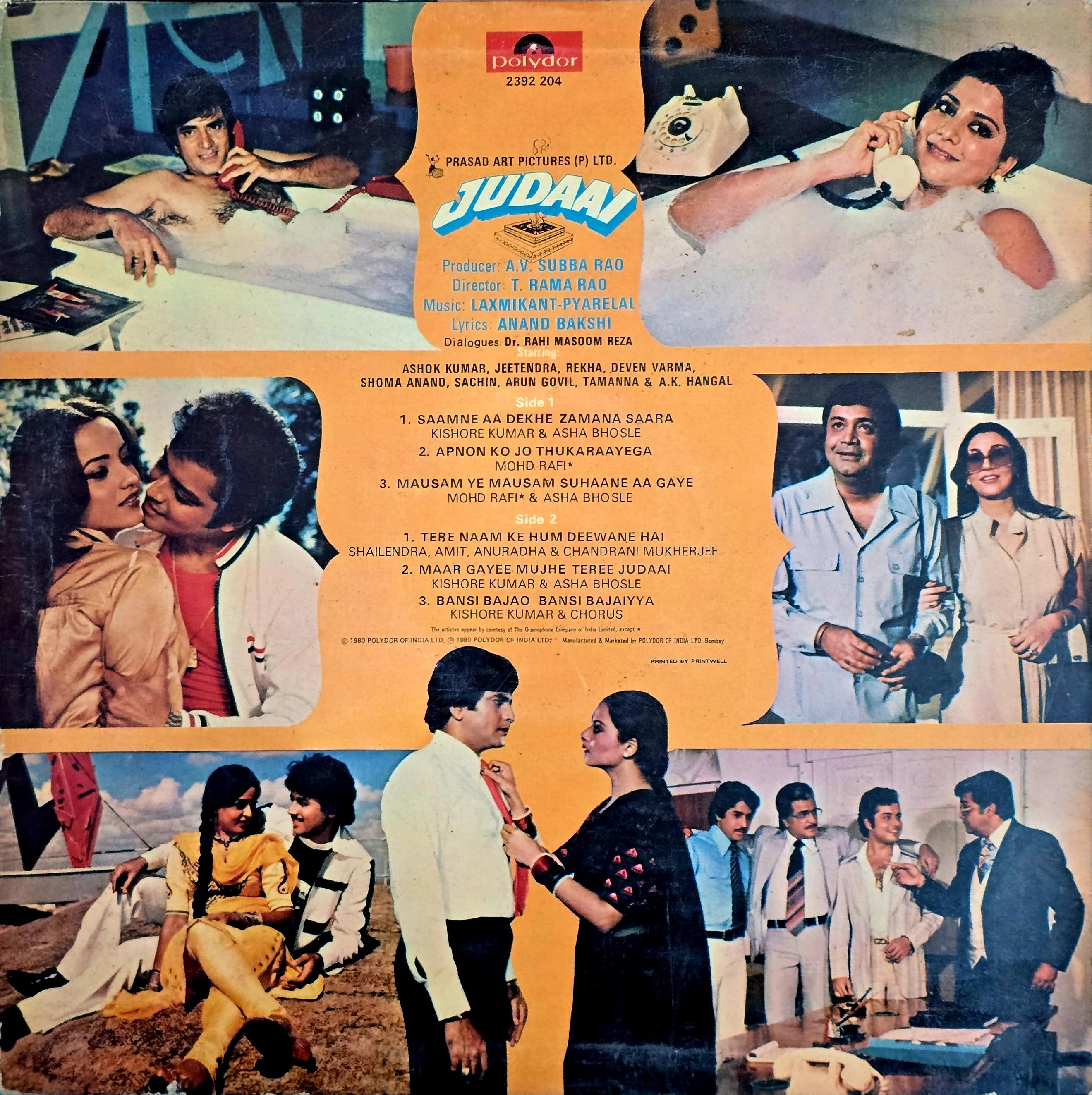 JUDAAI - VINYL RECORD ( POLYDOR / FIRST PRESSING / 90-95% ) 2392 204 alt