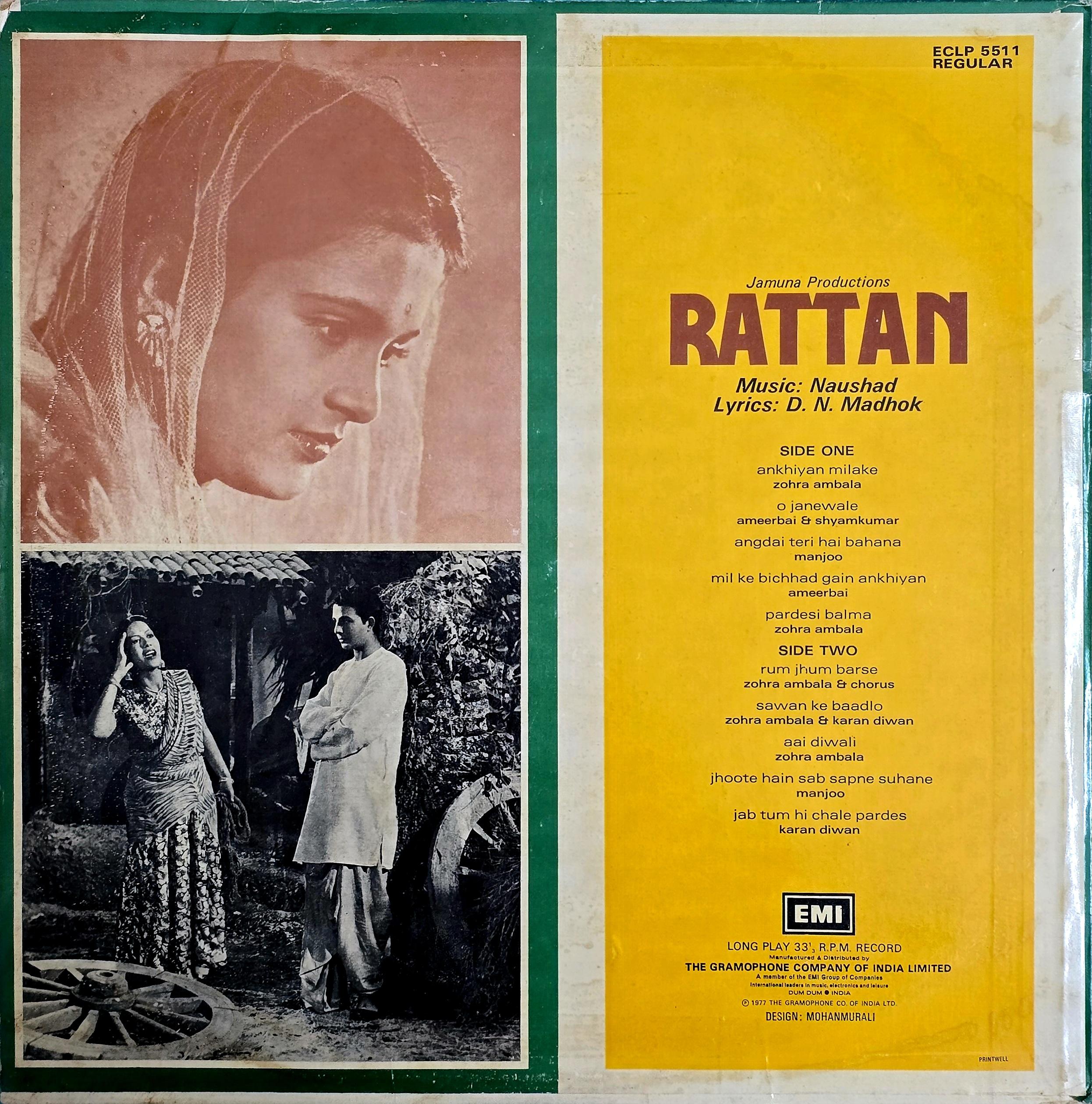 RATTAN - VINYL RECORD ( HMV / MINT ) ECLP 5511 alt