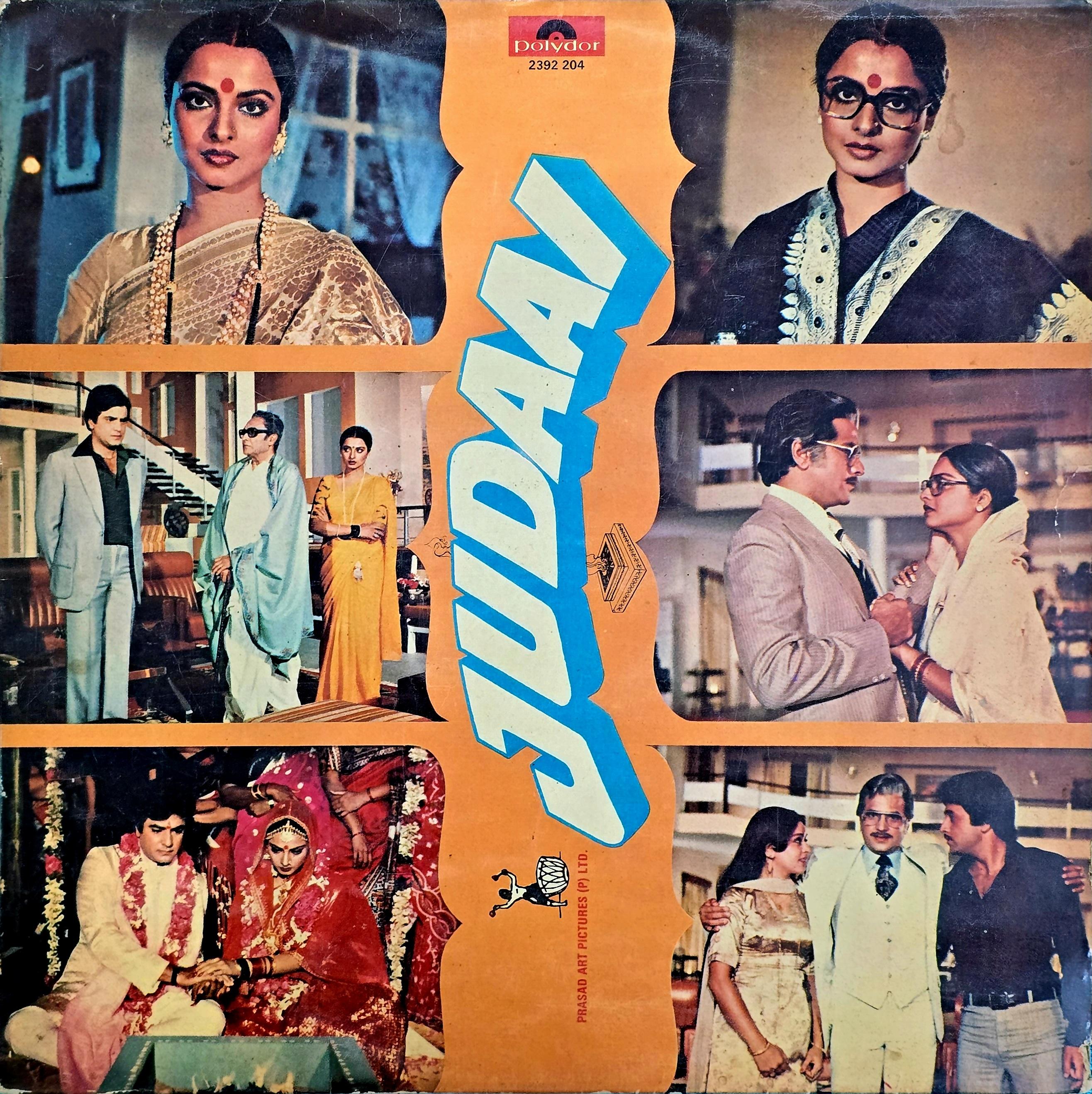 JUDAAI - VINYL RECORD ( POLYDOR / FIRST PRESSING / 90-95% ) 2392 204