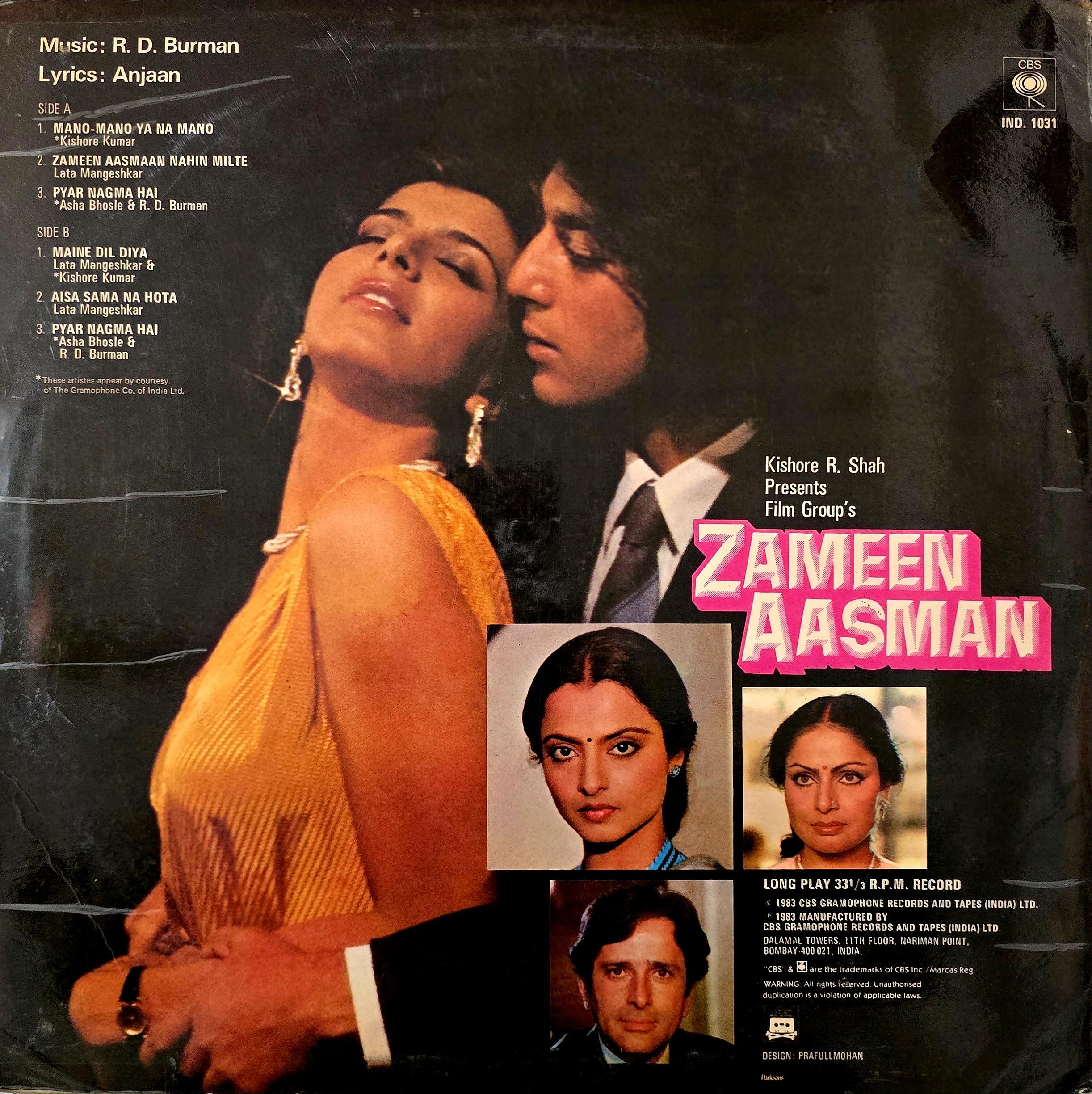 ZAMEEN AASMAN - VINYL RECORD ( CBS / MINT ) IND 1031 alt