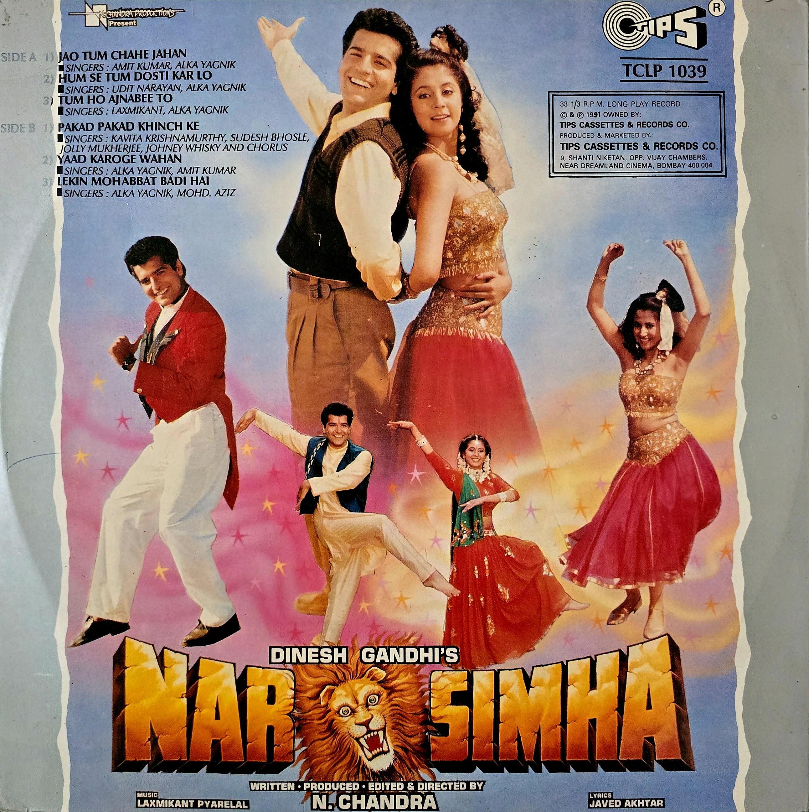 NARSIMHA - VINYL RECORD ( TIPS / 95-98% ) TCLP 1039 alt