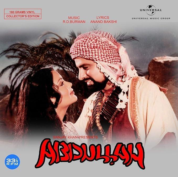 ABDULLAH - VINYL RECORD ( 1ST ISSUE )