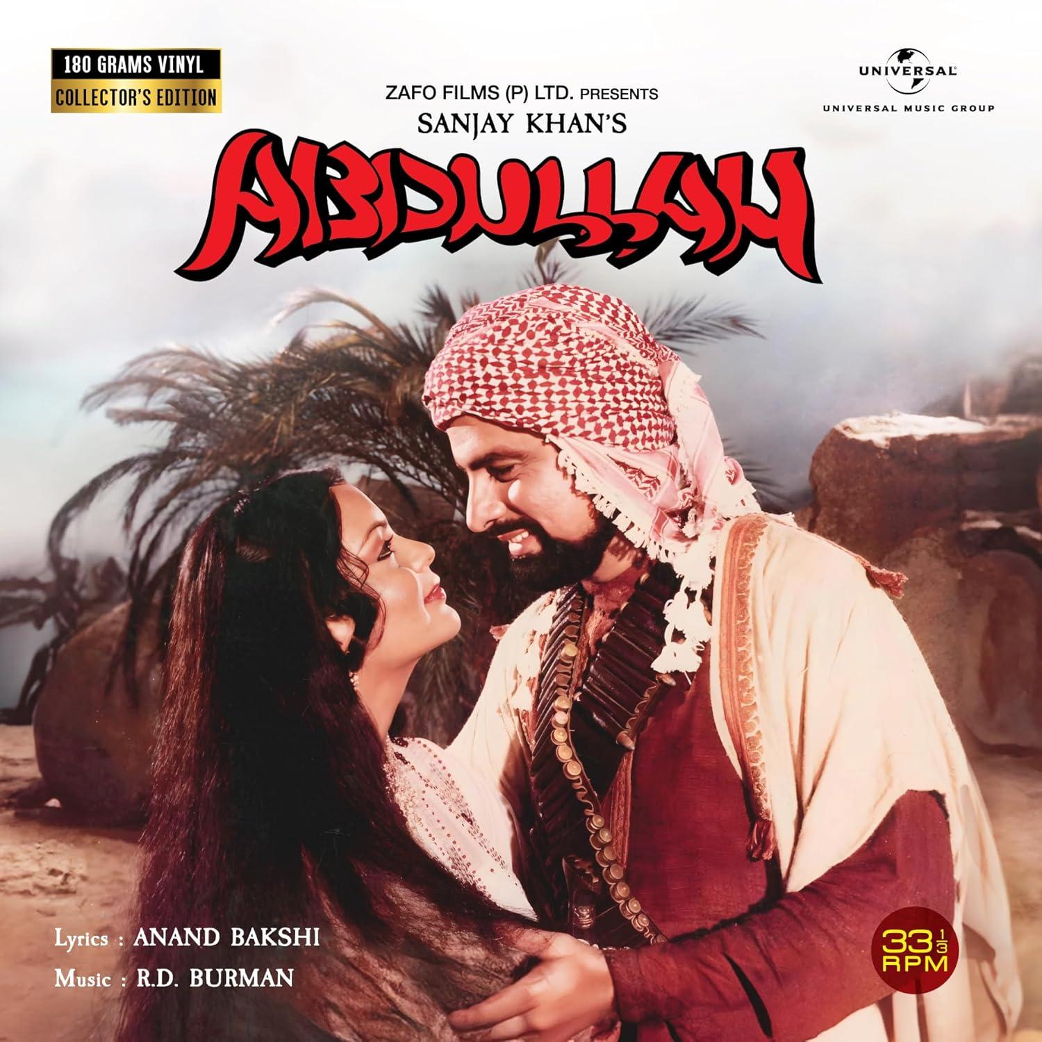 ABDULLAH - VINYL RECORD ( 2ND ISSUE )