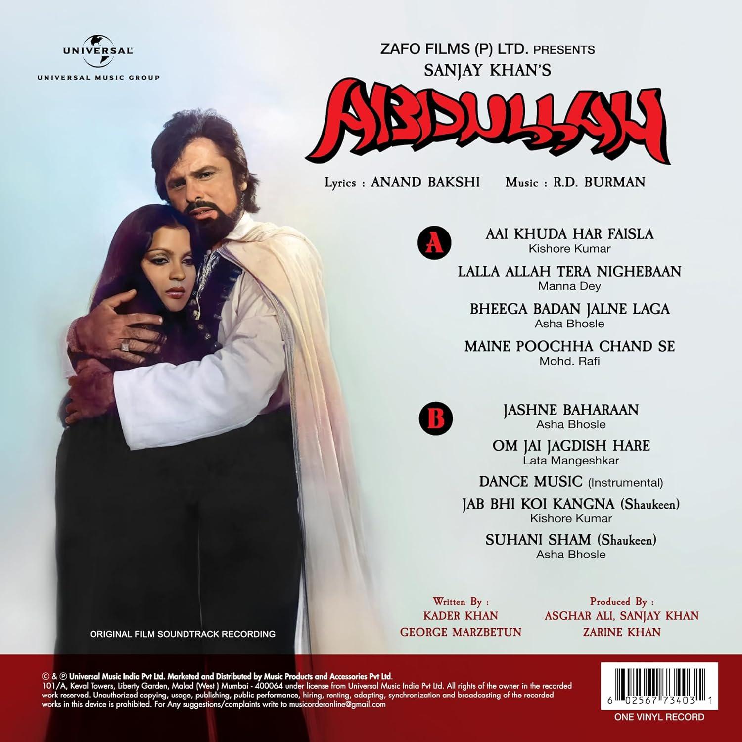 ABDULLAH - VINYL RECORD ( 2ND ISSUE ) alt