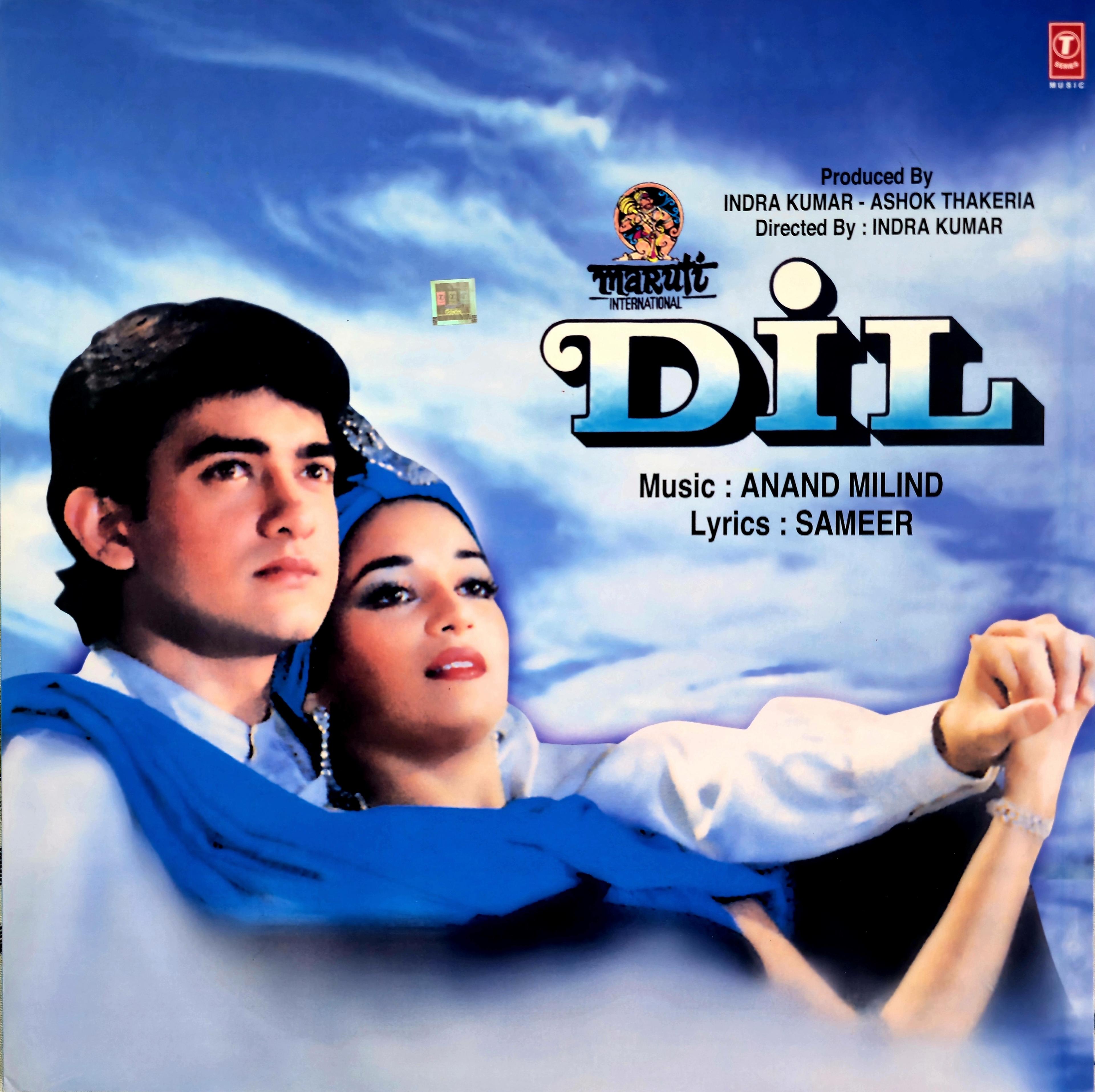DIL - VINYL RECORD