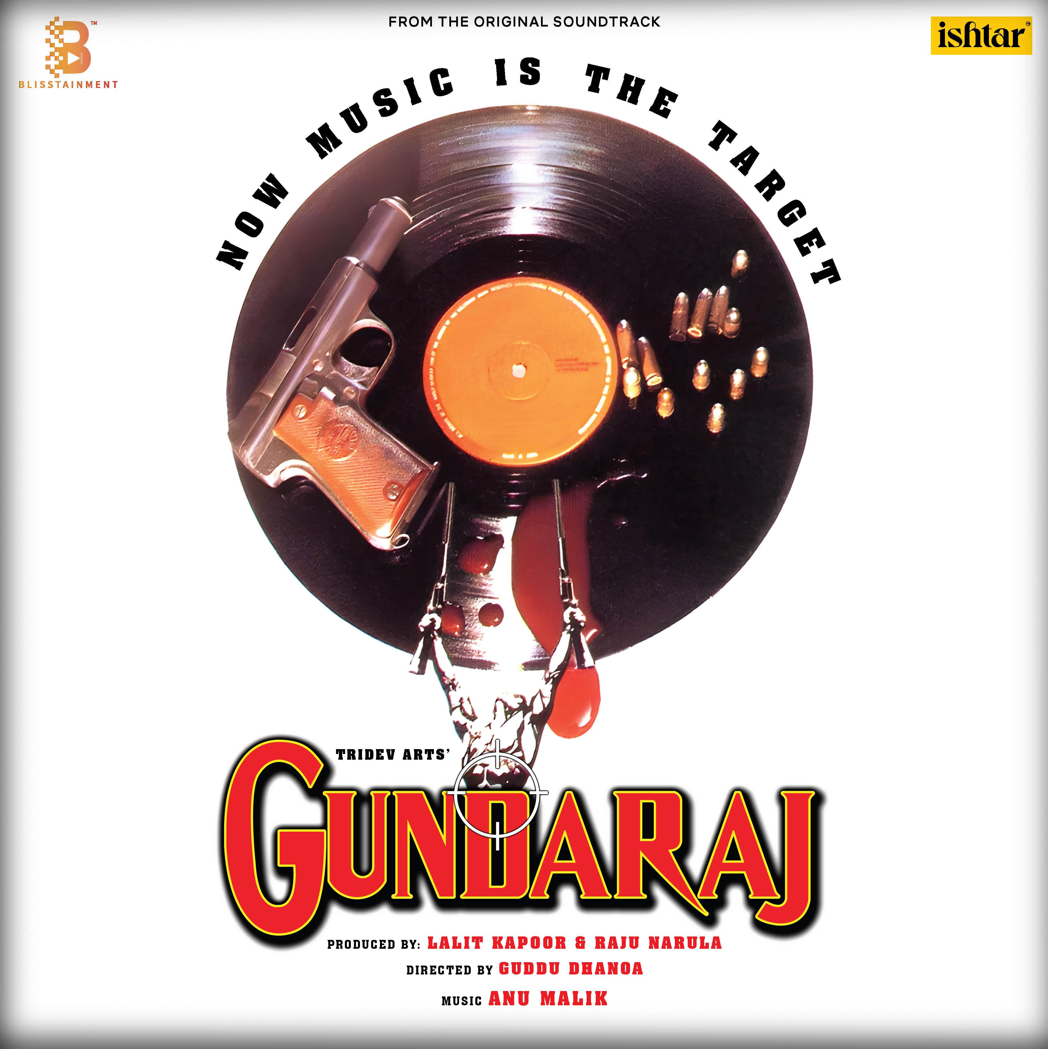 GUNDARAJ - VINYL RECORD alt