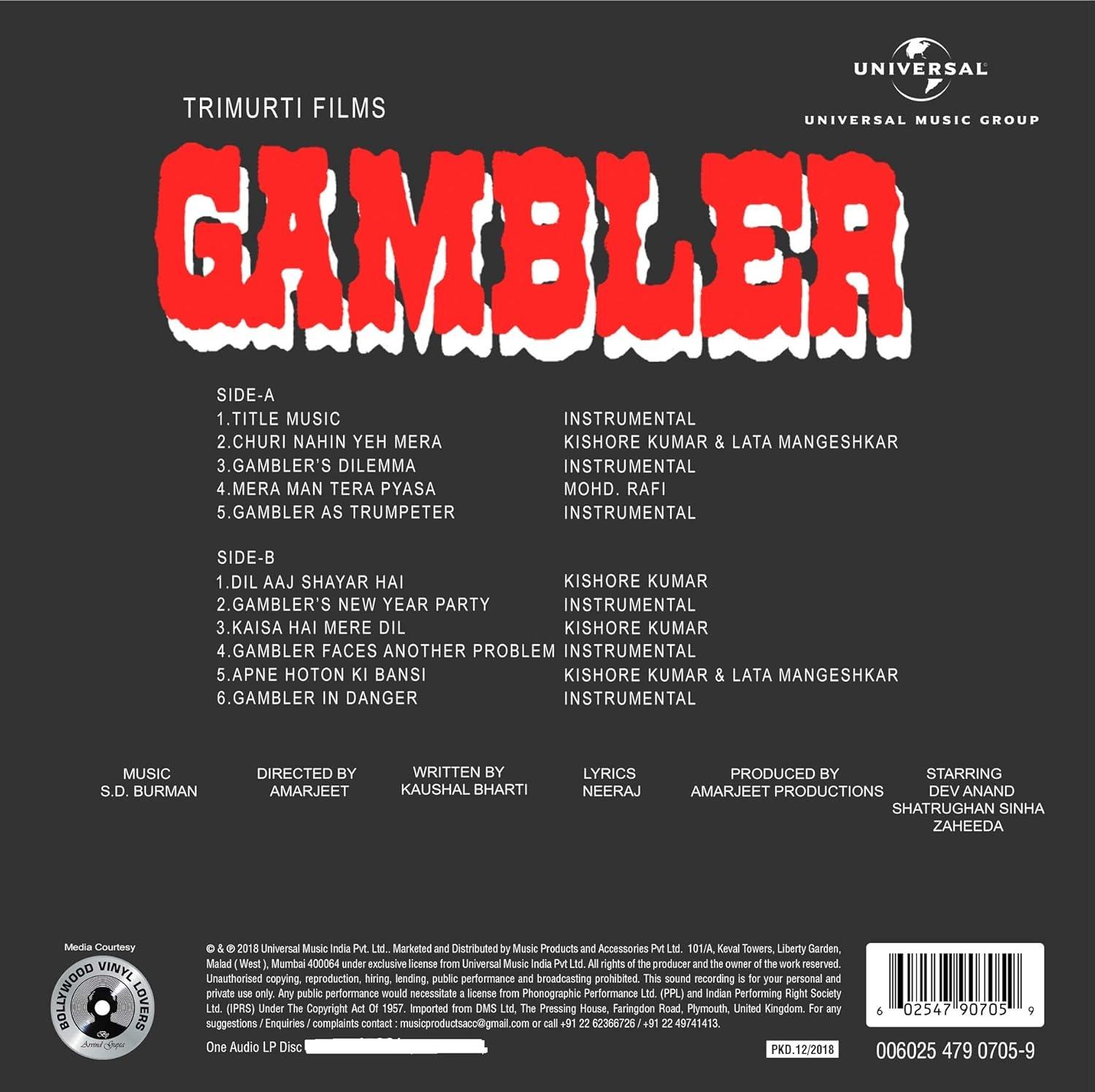 GAMBLER - VINYL RECORD alt