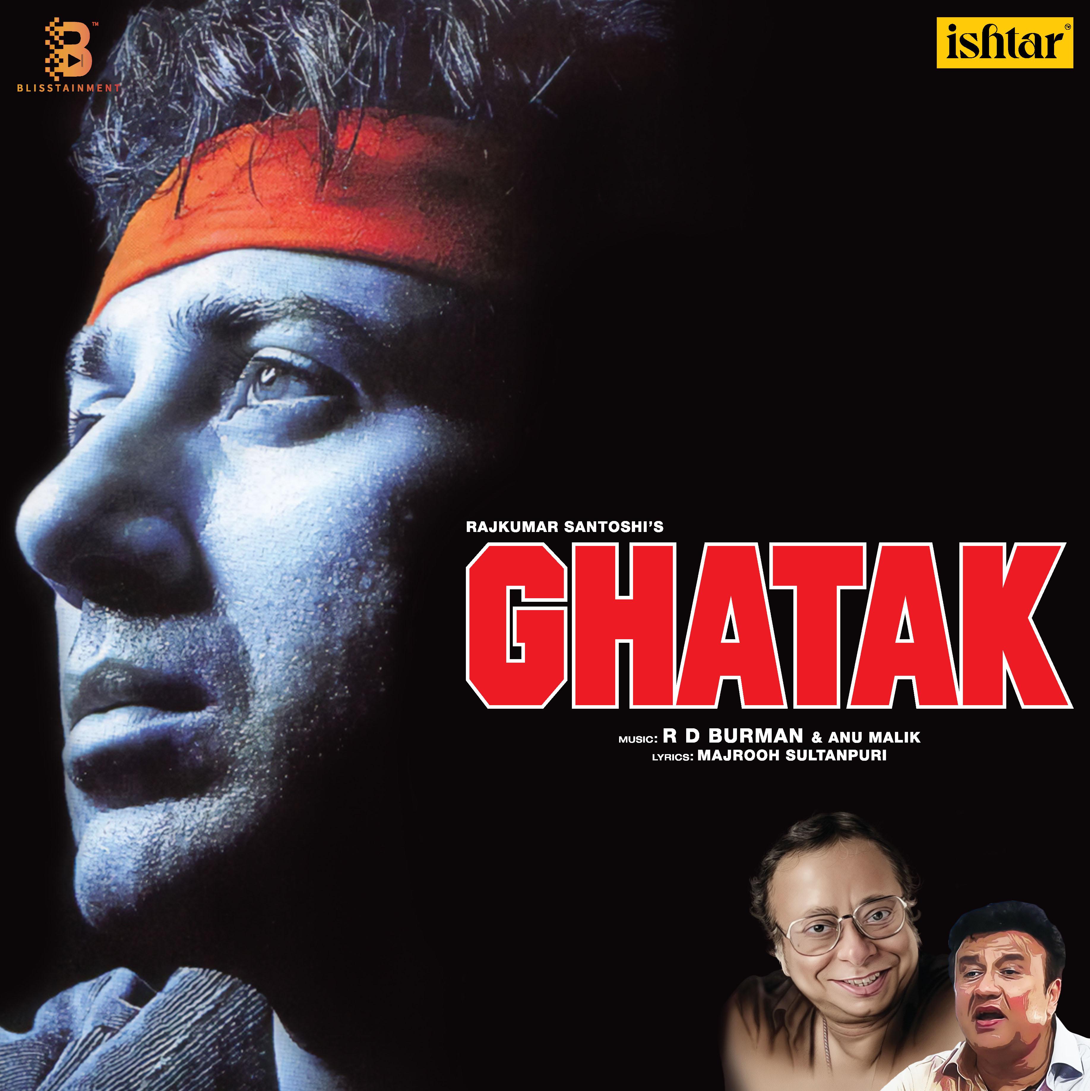 GHATAK - VINYL RECORD alt