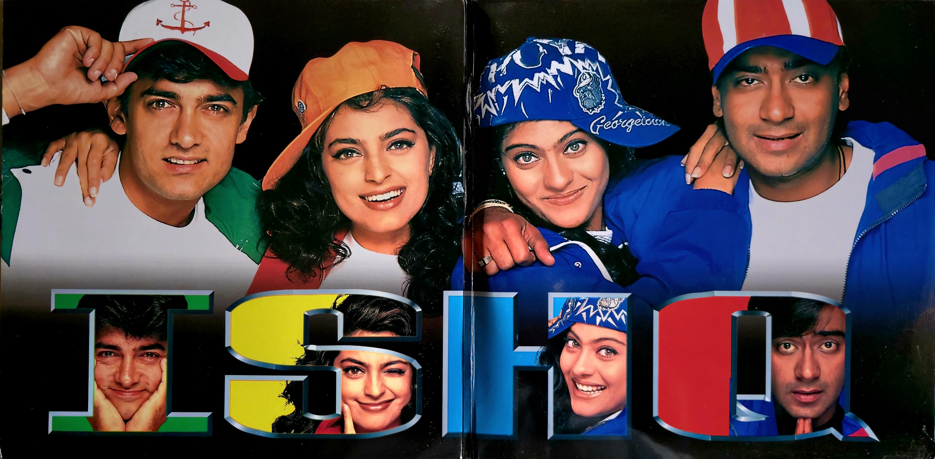 ISHQ - VINYL RECORD alt