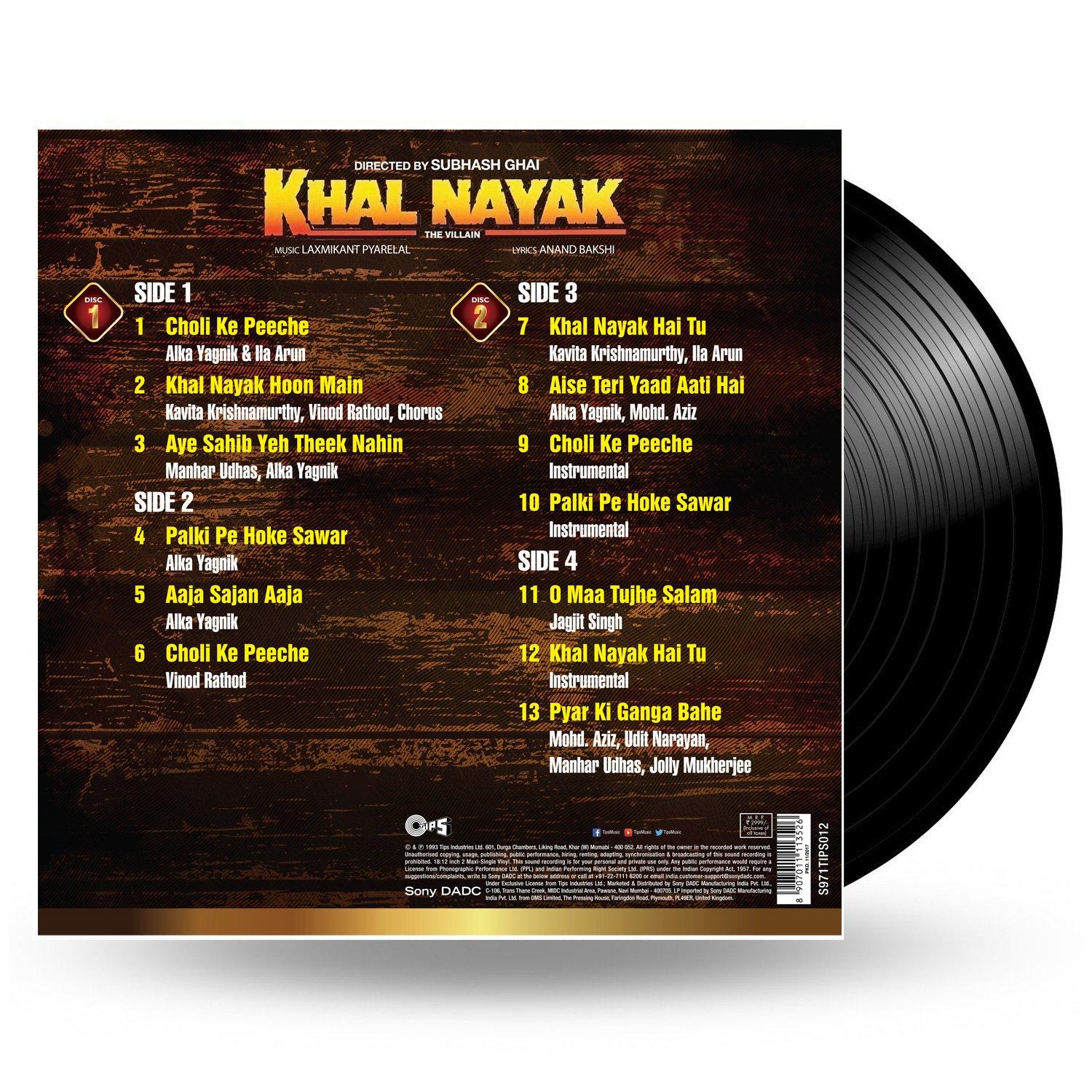 KHAL NAYAK 2LP SET - VINYL RECORD alt