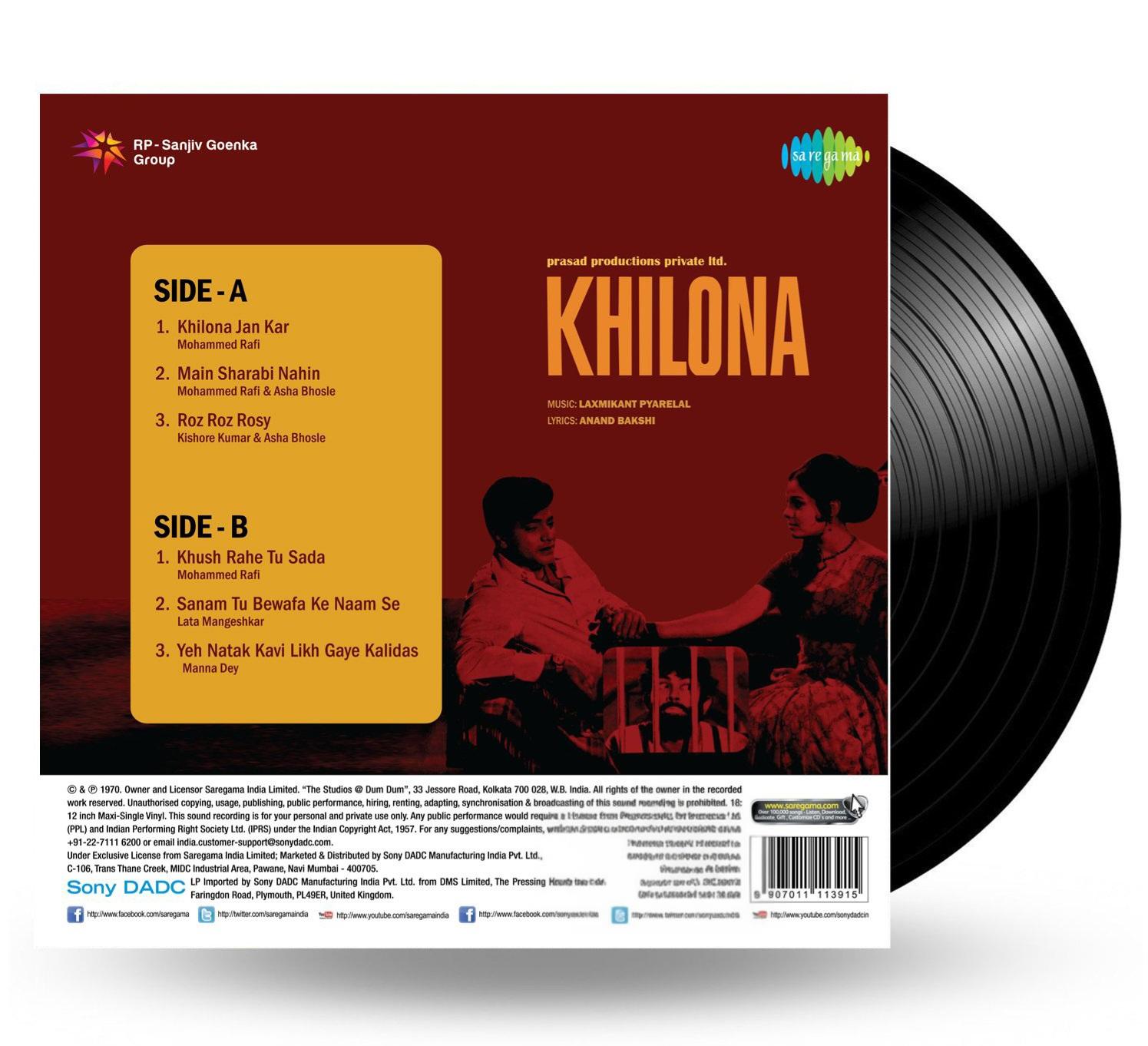 KHILONA - VINYL RECORD alt