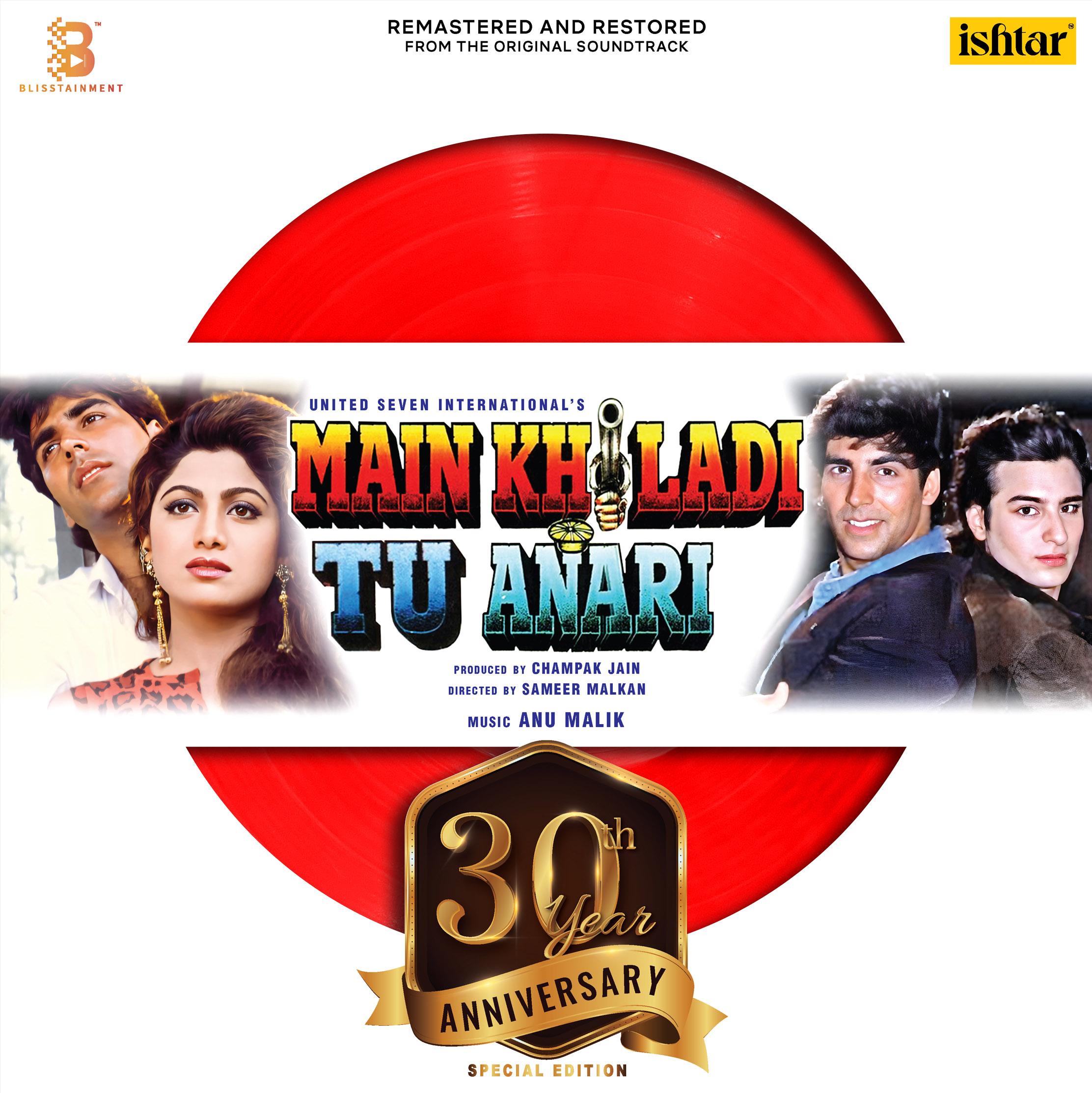 MAIN KHILADI TU ANARI - VINYL RECORD alt