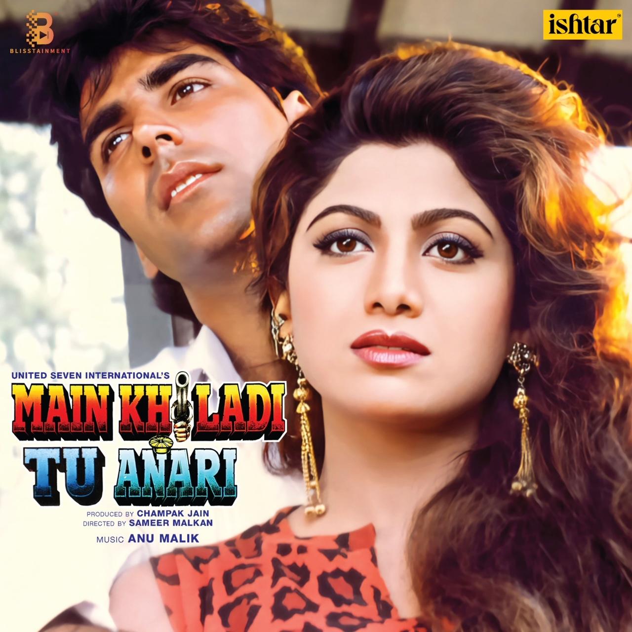 MAIN KHILADI TU ANARI - VINYL RECORD (1ST EDITION ) alt