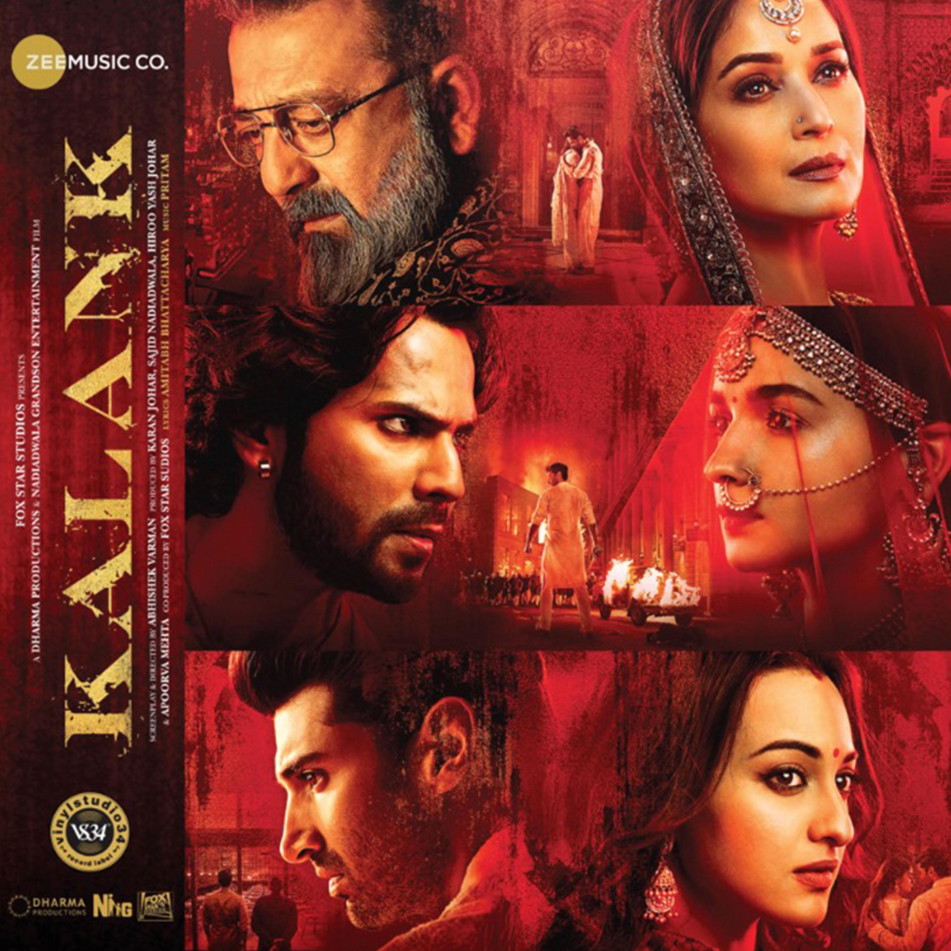 KALANK - VINYL RECORD alt