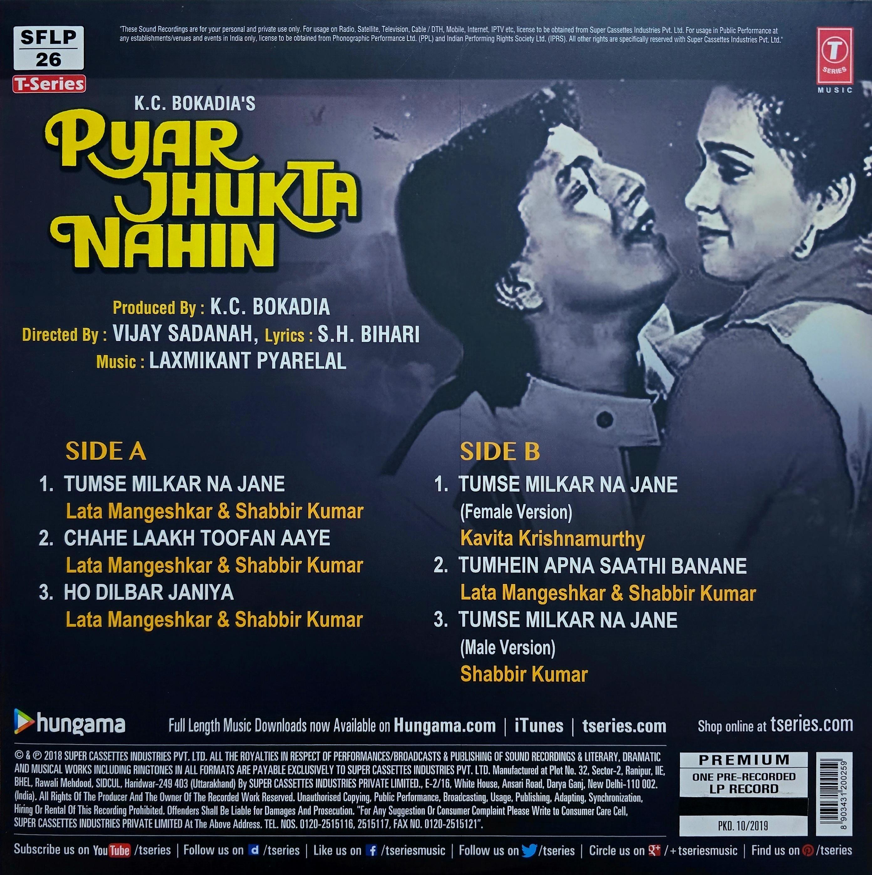 PYAR JHUKTA NAHIN - VINYL RECORD alt