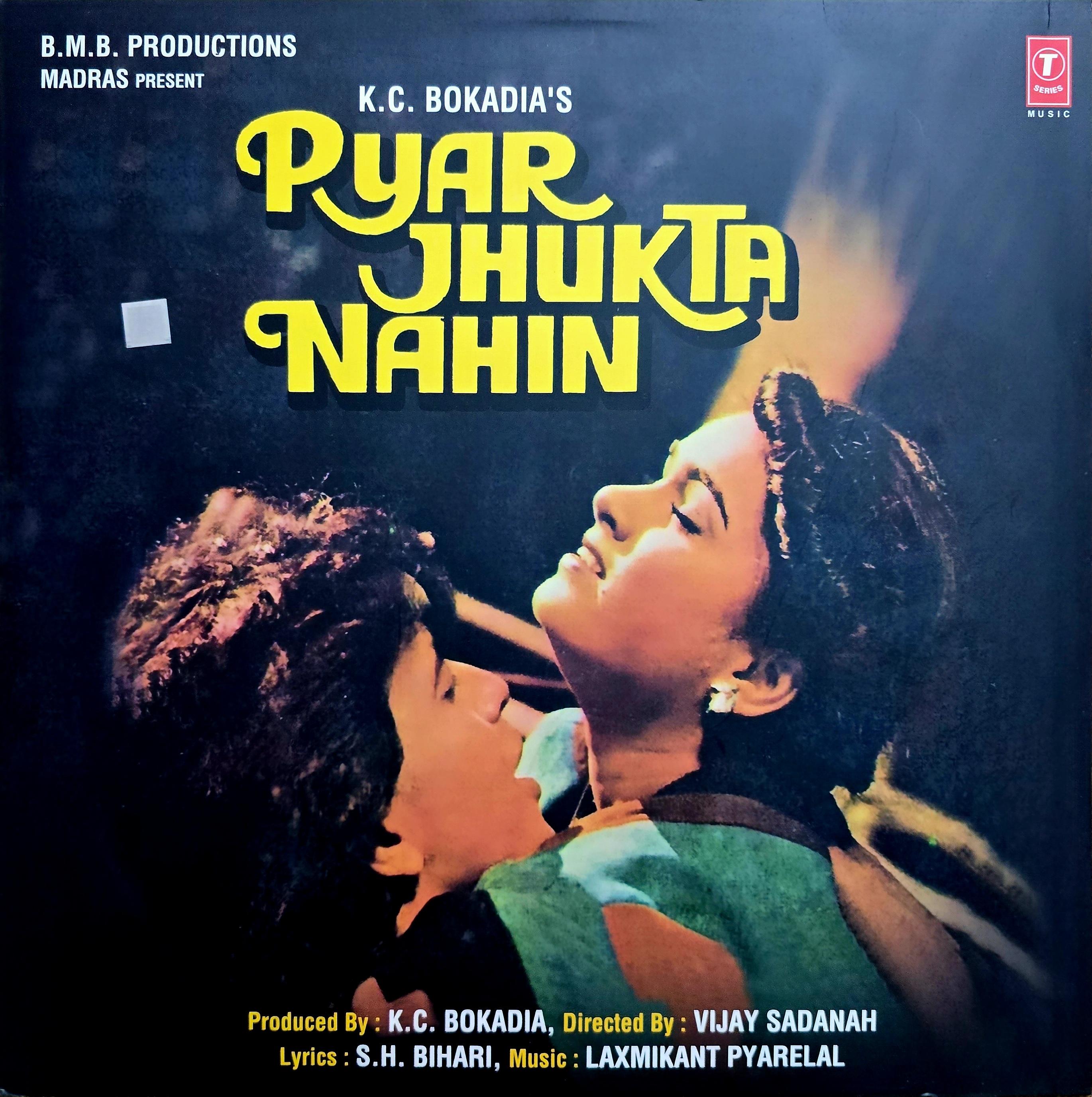 PYAR JHUKTA NAHIN - VINYL RECORD