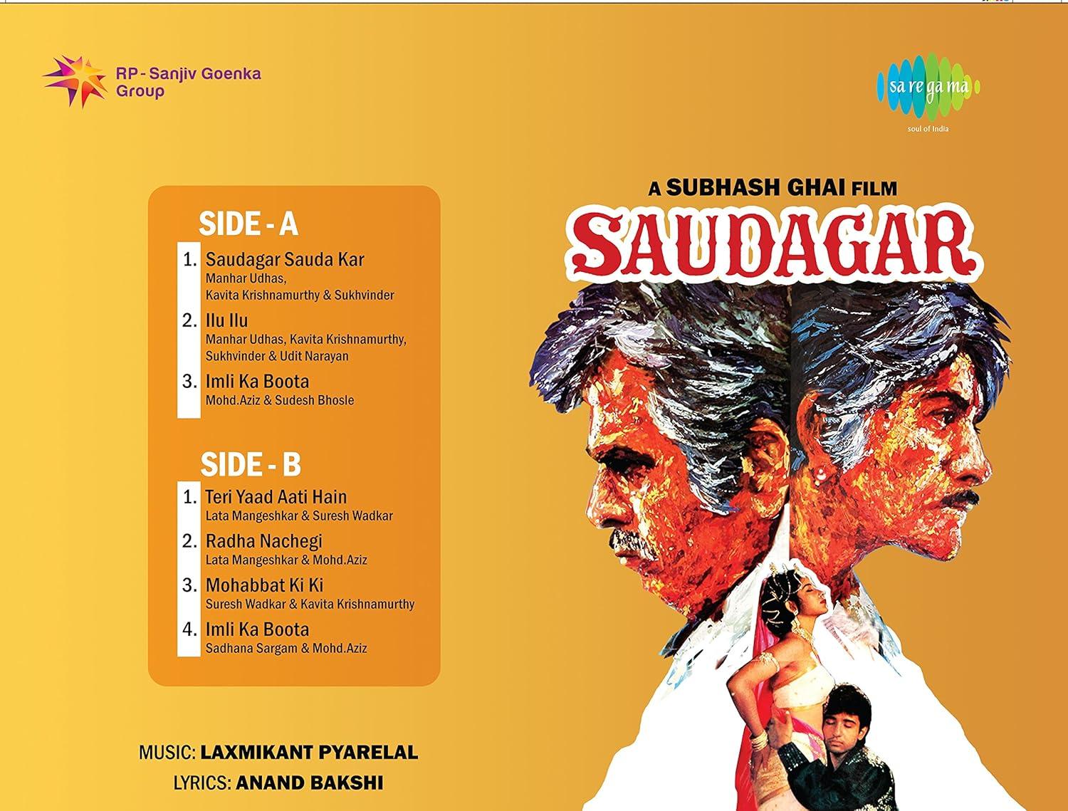 SAUDAGAR - VINYL RECORD alt