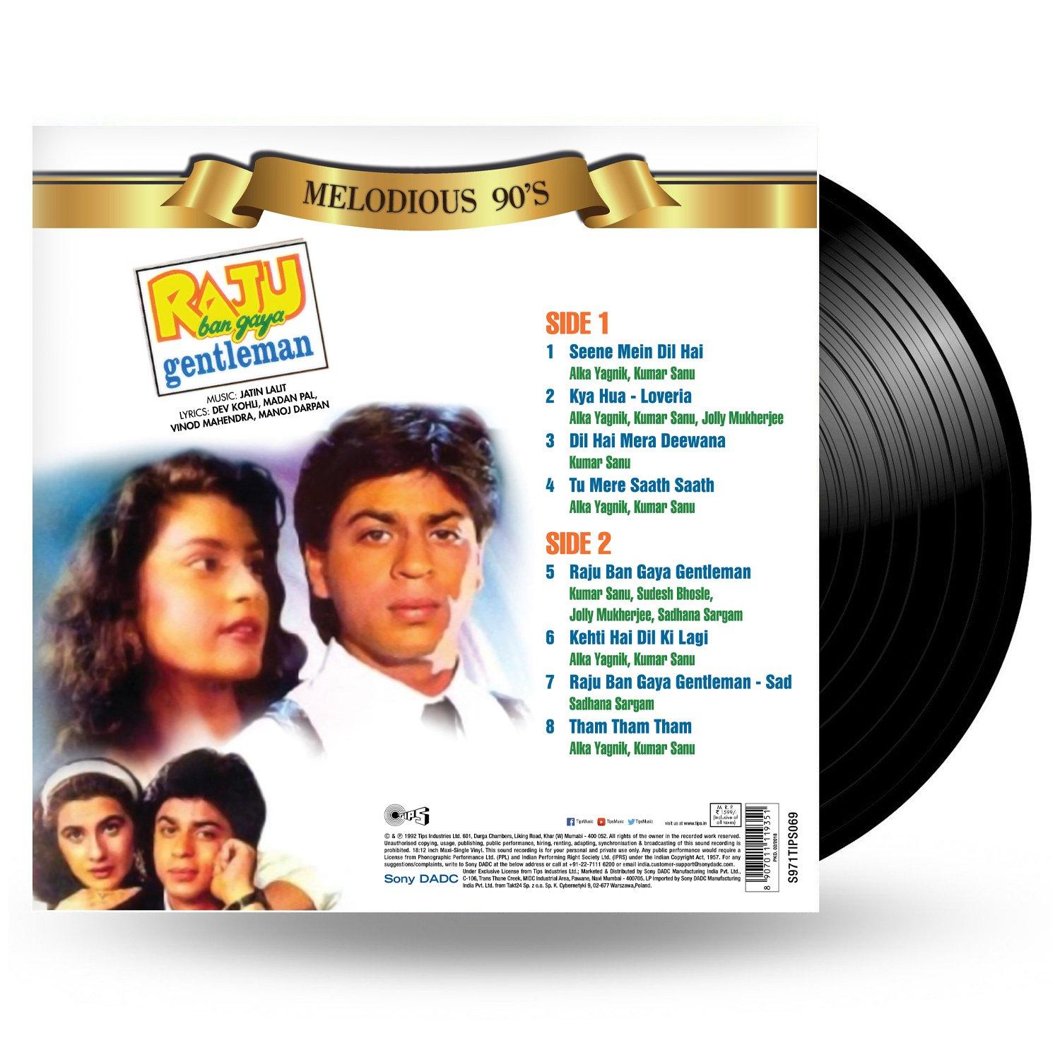 RAJU BAN GAYA GENTLEMAN - VINYL RECORD alt