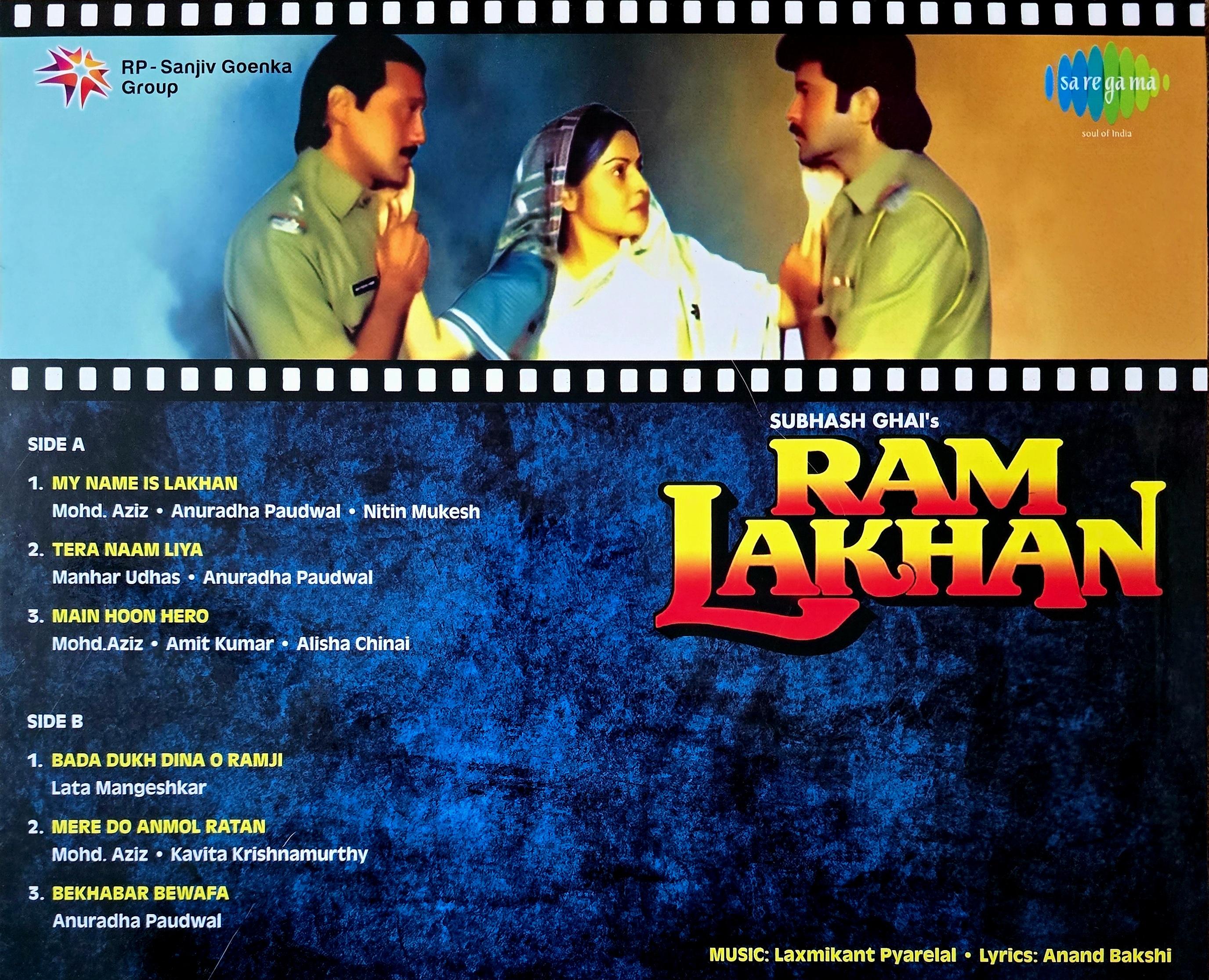 RAM LAKHAN - VINYL RECORD alt