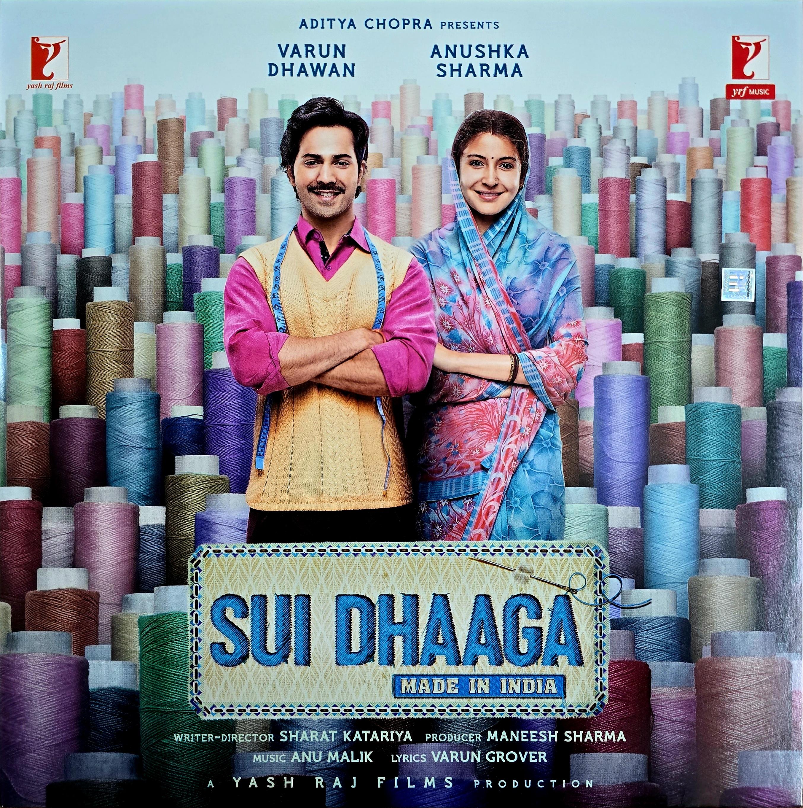 SUI DHAAGA - VINYL RECORD ( YELLOW )