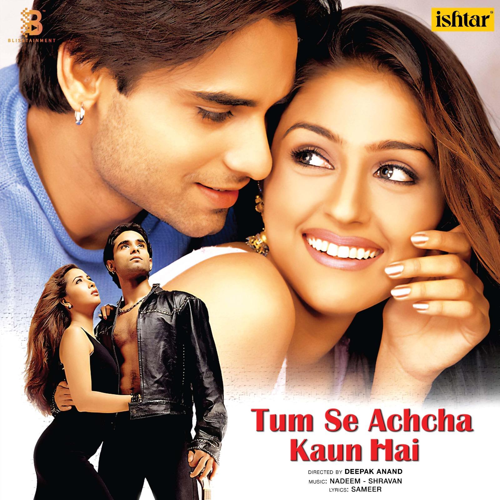 TUM SE ACHCHA KAUN HAI - VINYL RECORD alt