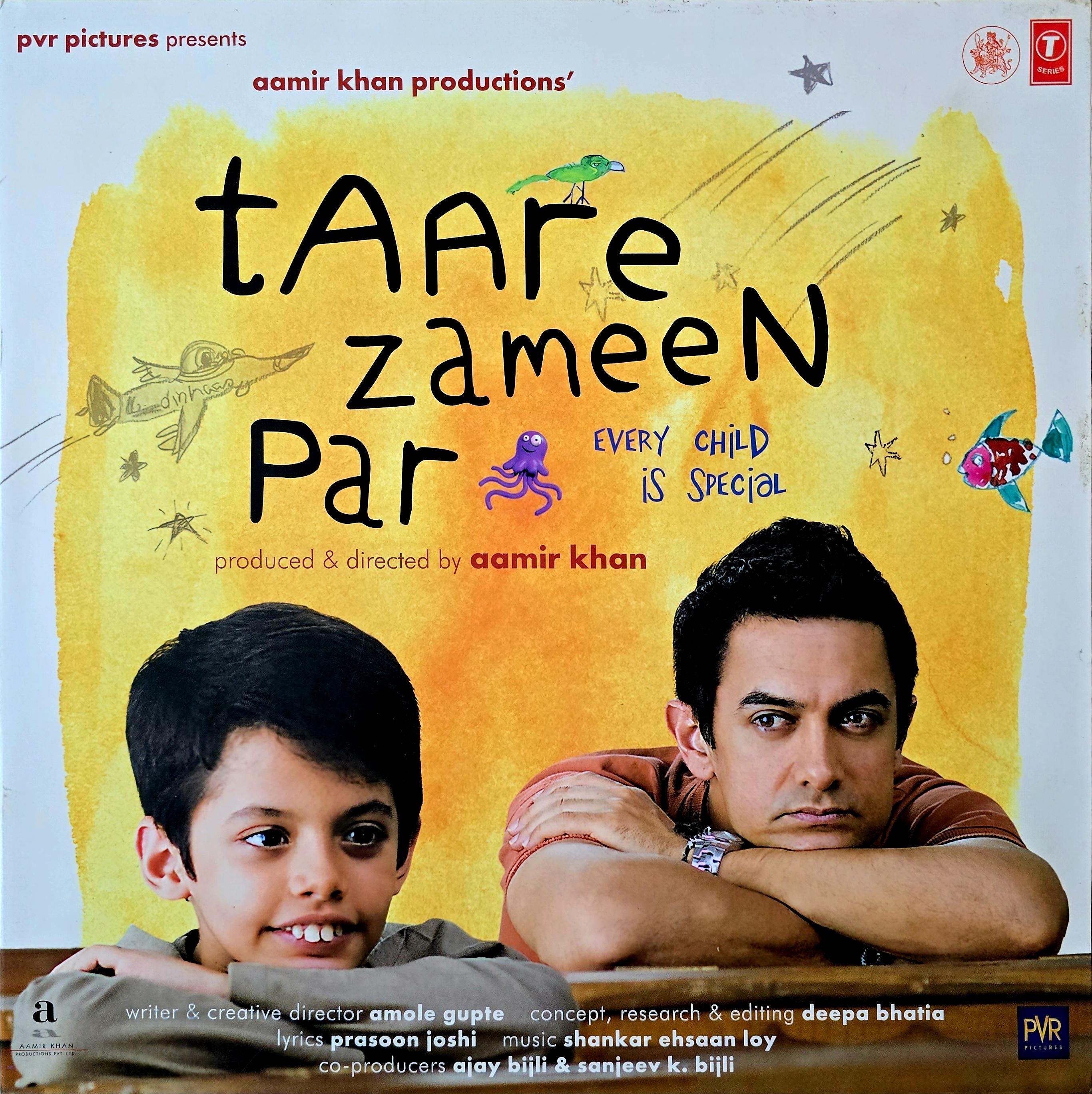 TAARE ZAMEEN PAR - VINYL RECORD