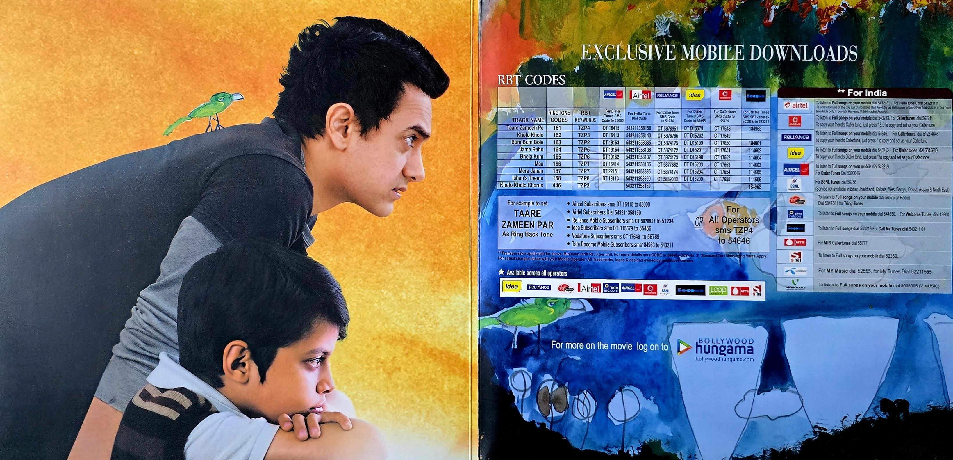 TAARE ZAMEEN PAR - VINYL RECORD alt