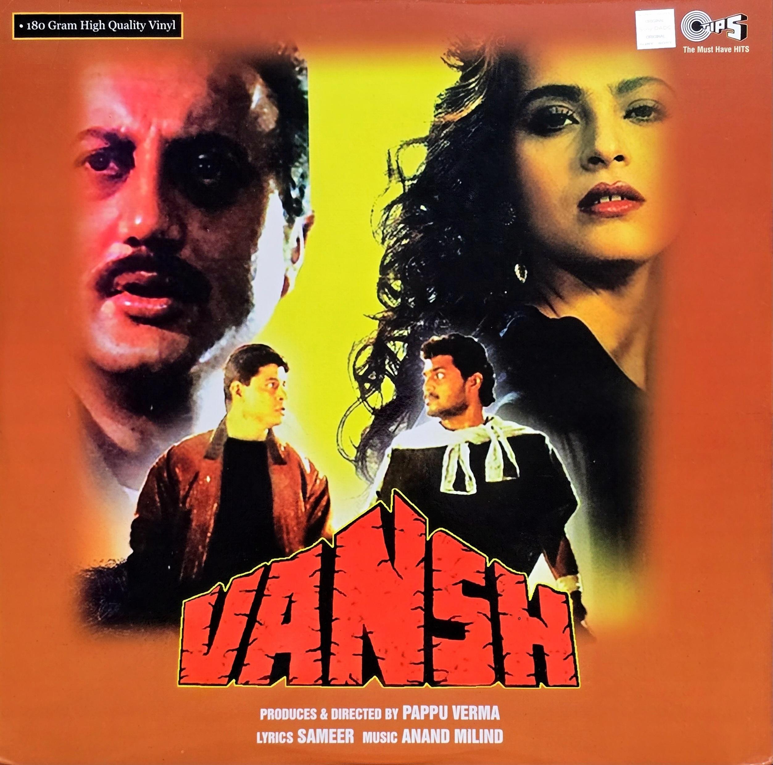 VANSH - VINYL RECORD ( 1ST EDITION ) alt