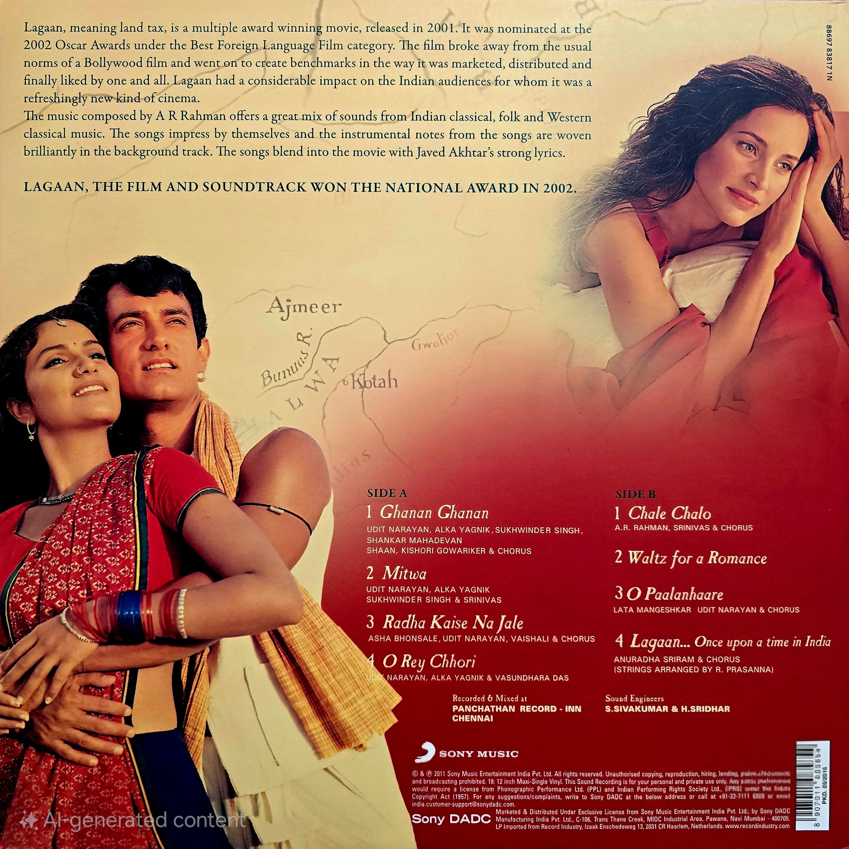 LAGAAN - VINYL RECORD ( 2ND EDITION ) alt