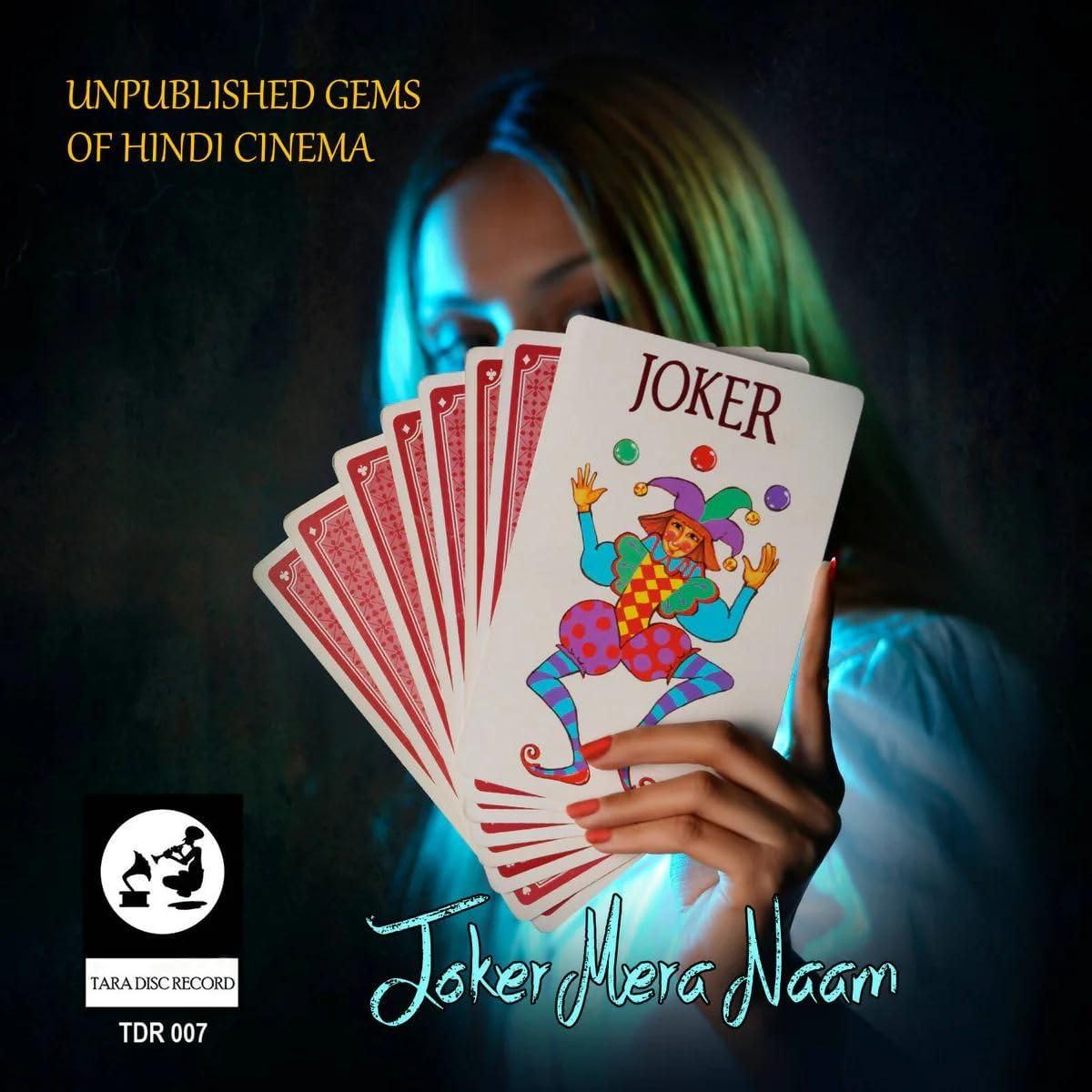 JOKER MERA NAAM ( UNPUBLISHED GEMS OF HINDI CINEMA ) - VINYL RECORD