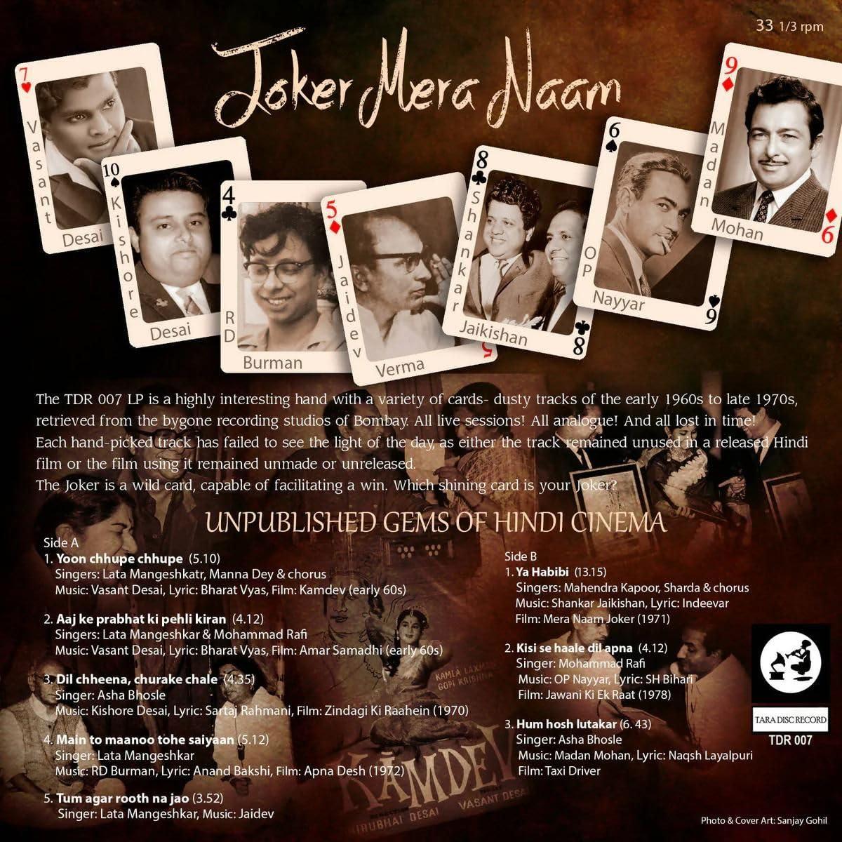 JOKER MERA NAAM ( UNPUBLISHED GEMS OF HINDI CINEMA ) - VINYL RECORD alt