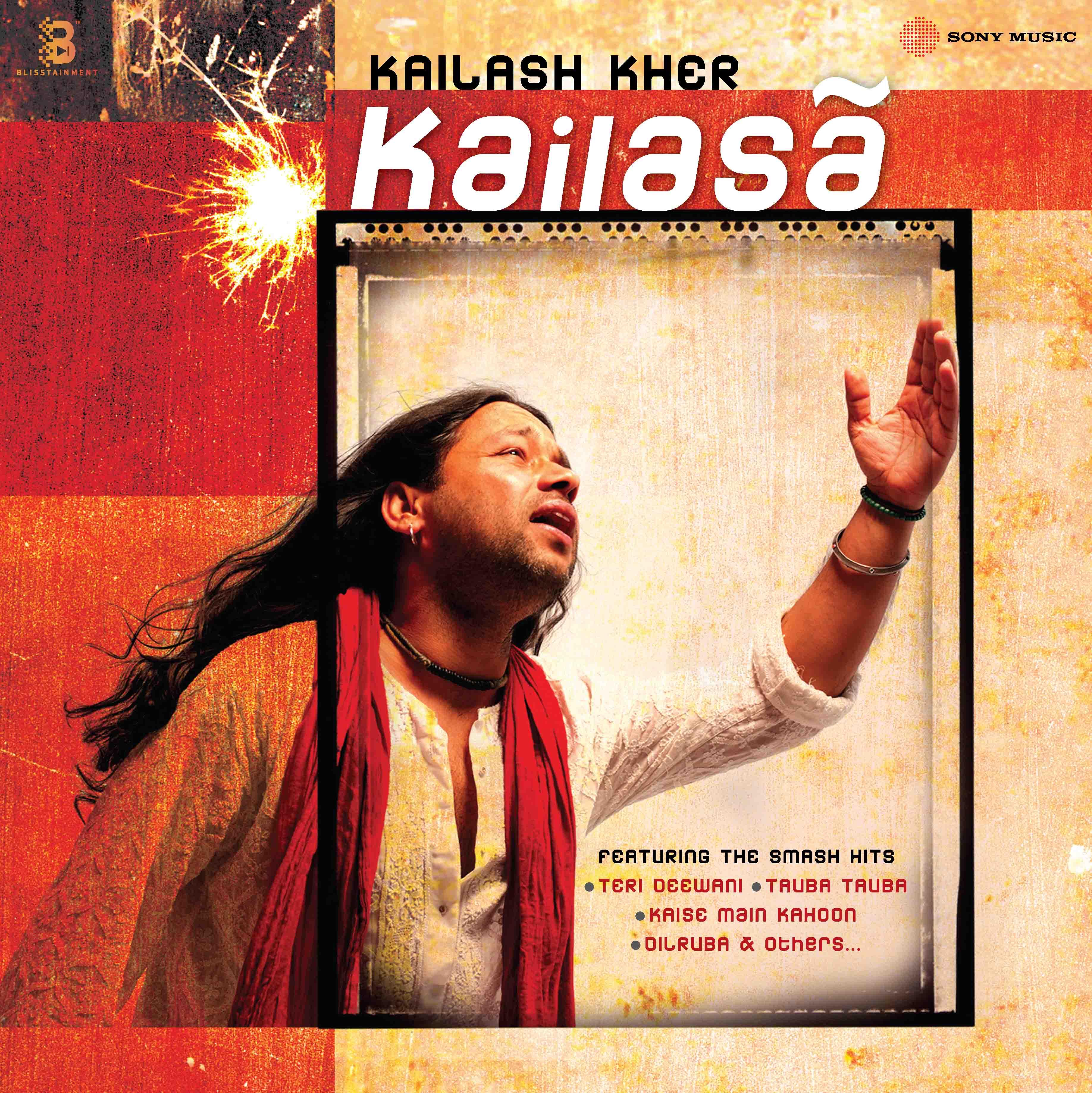 KAILASA : KAILASH KHER - VINYL RECORD ( 2ND EDITION / ORANGE ) alt