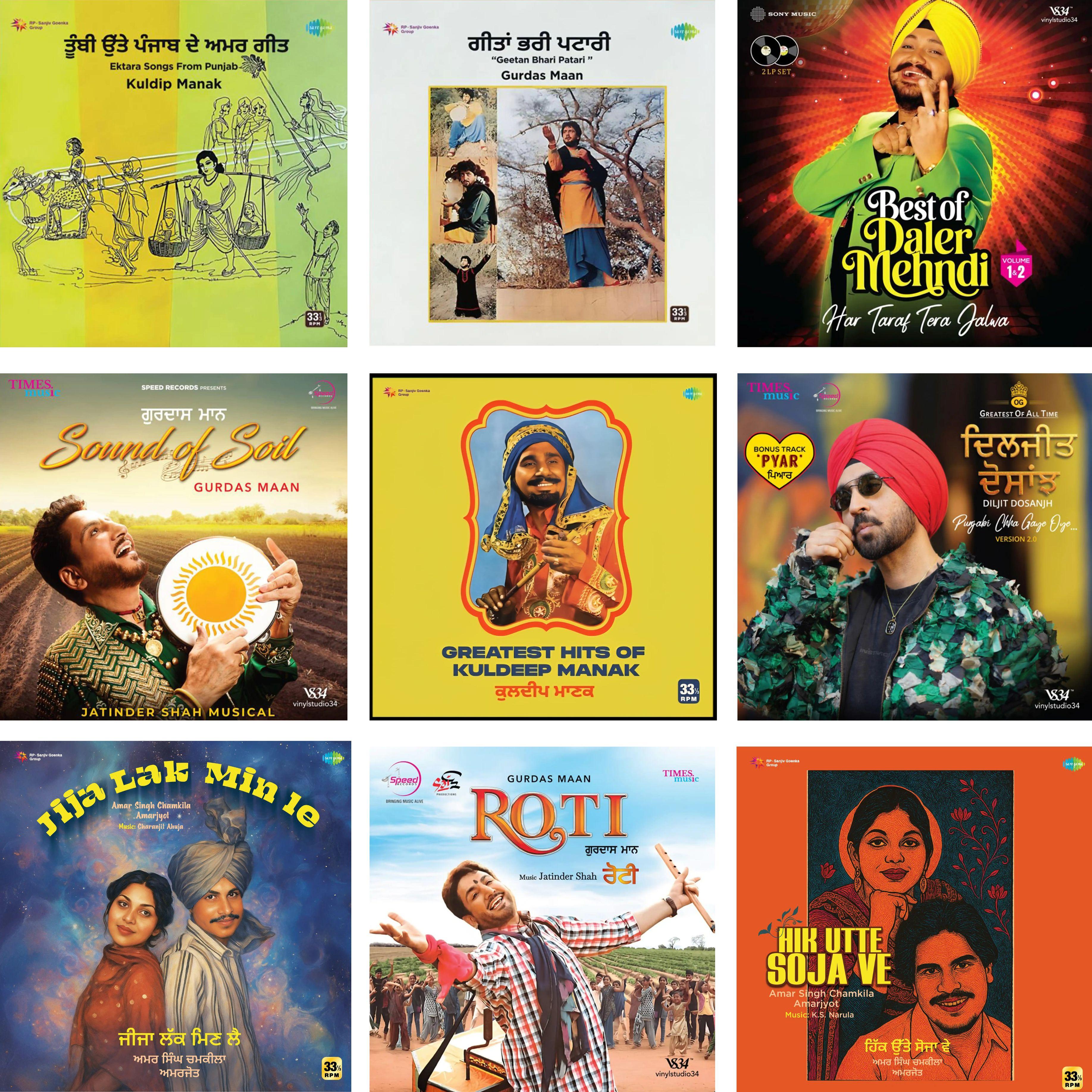 NEW RELEASE PUNJABI VINYL